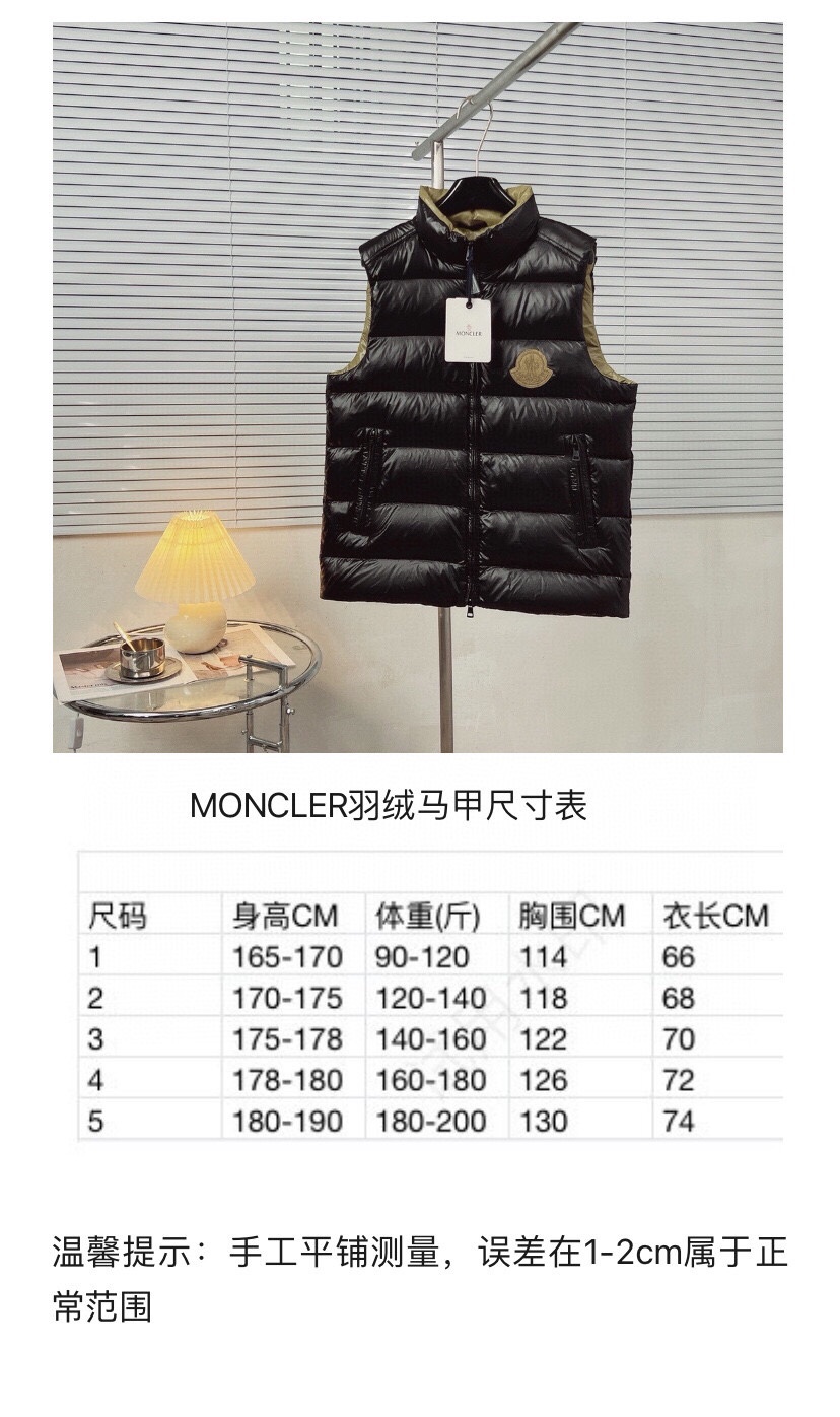 Moncler モンクレール マルチカラー男女兼用マスターバージョン羽織