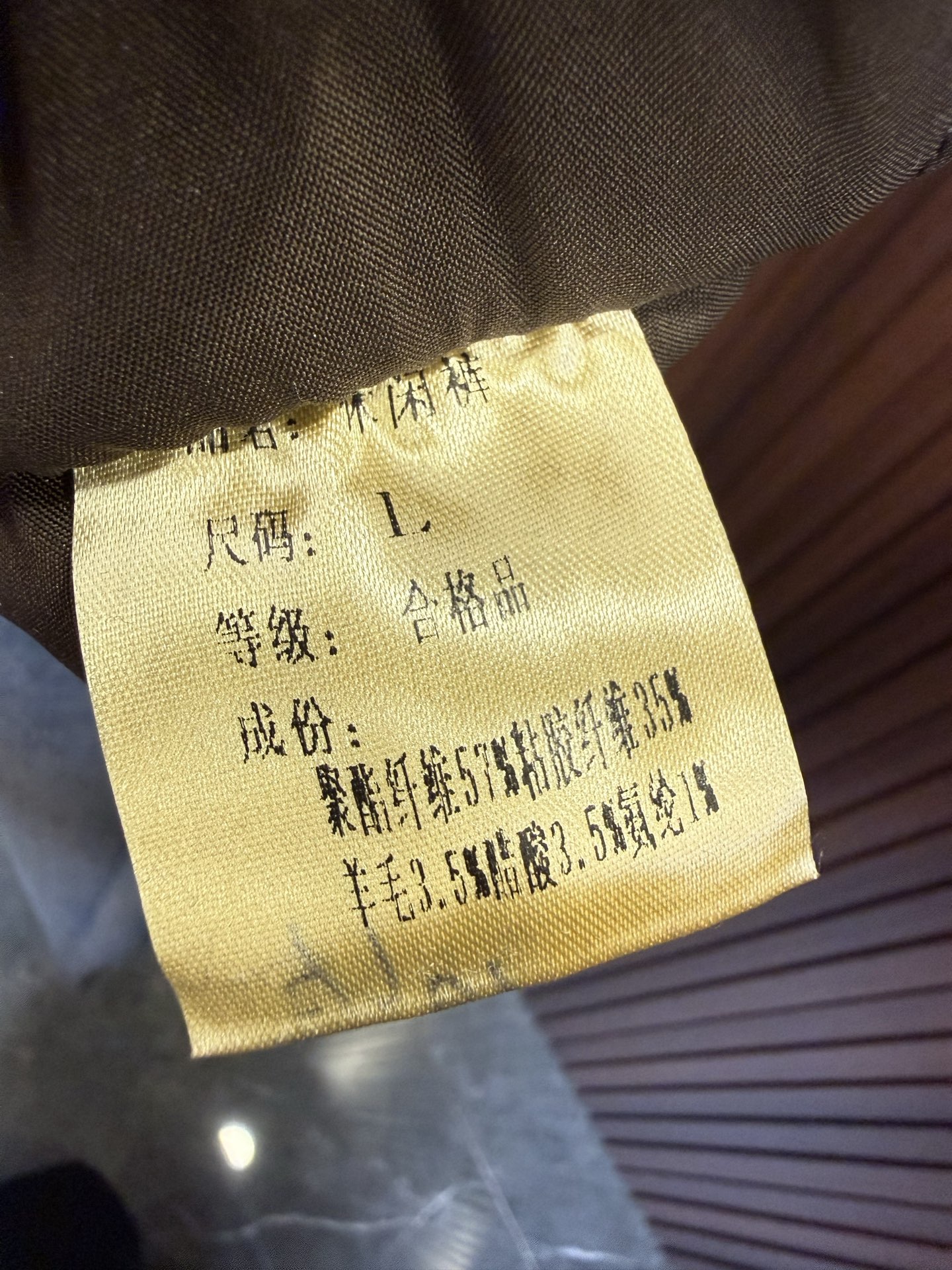 L*P/ 2026New New·新款休闲裤 款号  颜色 黑 灰 码数 48-56（M-3XL）