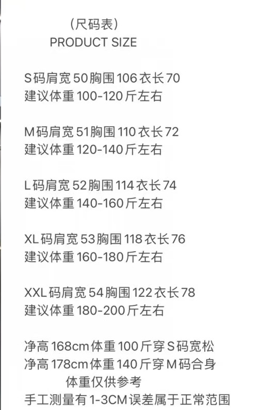 p95LV路易威登、25SS高版本胸贴印花logo圆领短袖T恤。面料采用定制280g支双股精棉平纹高密无尘全棉布料，OS版型宽松慵懒百搭，轻奢大气，众多明星博主试穿，各种风格潮人都可以轻松上身，男女同款，可搭情侣！48-56（模特173，143斤上48码）