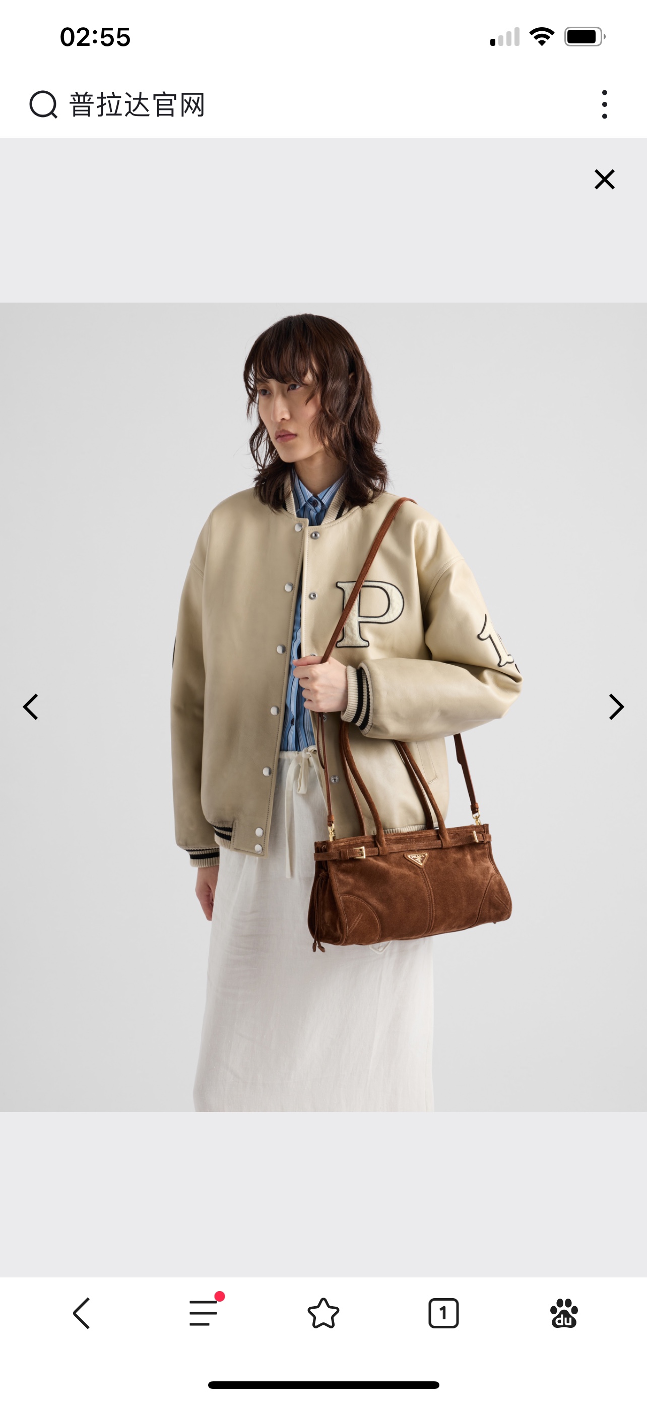 Prada Official website picture for sale