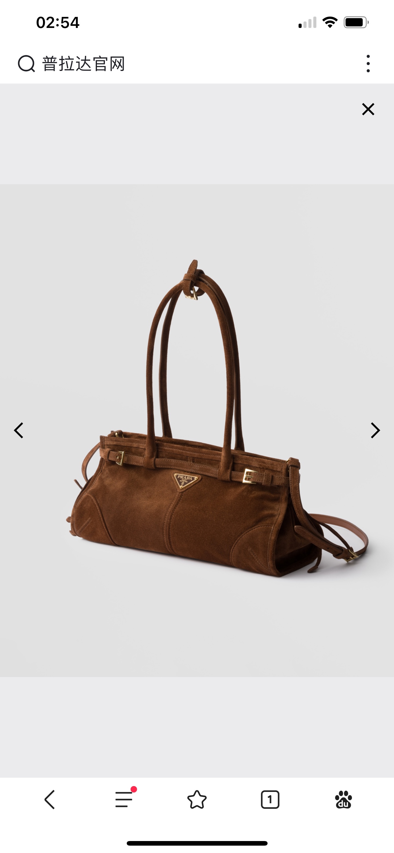 Prada Official website picture for sale