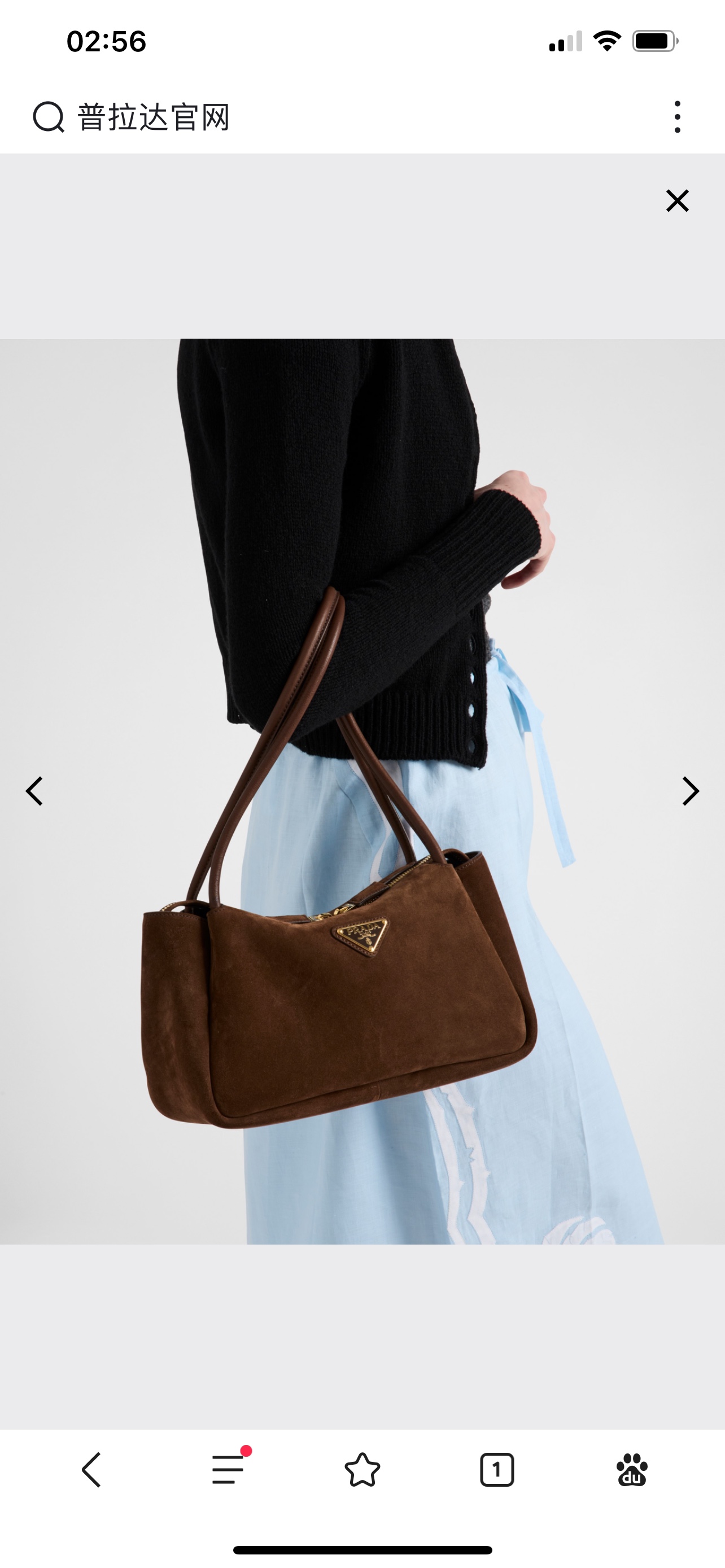 Prada Special offer on sale on official website
