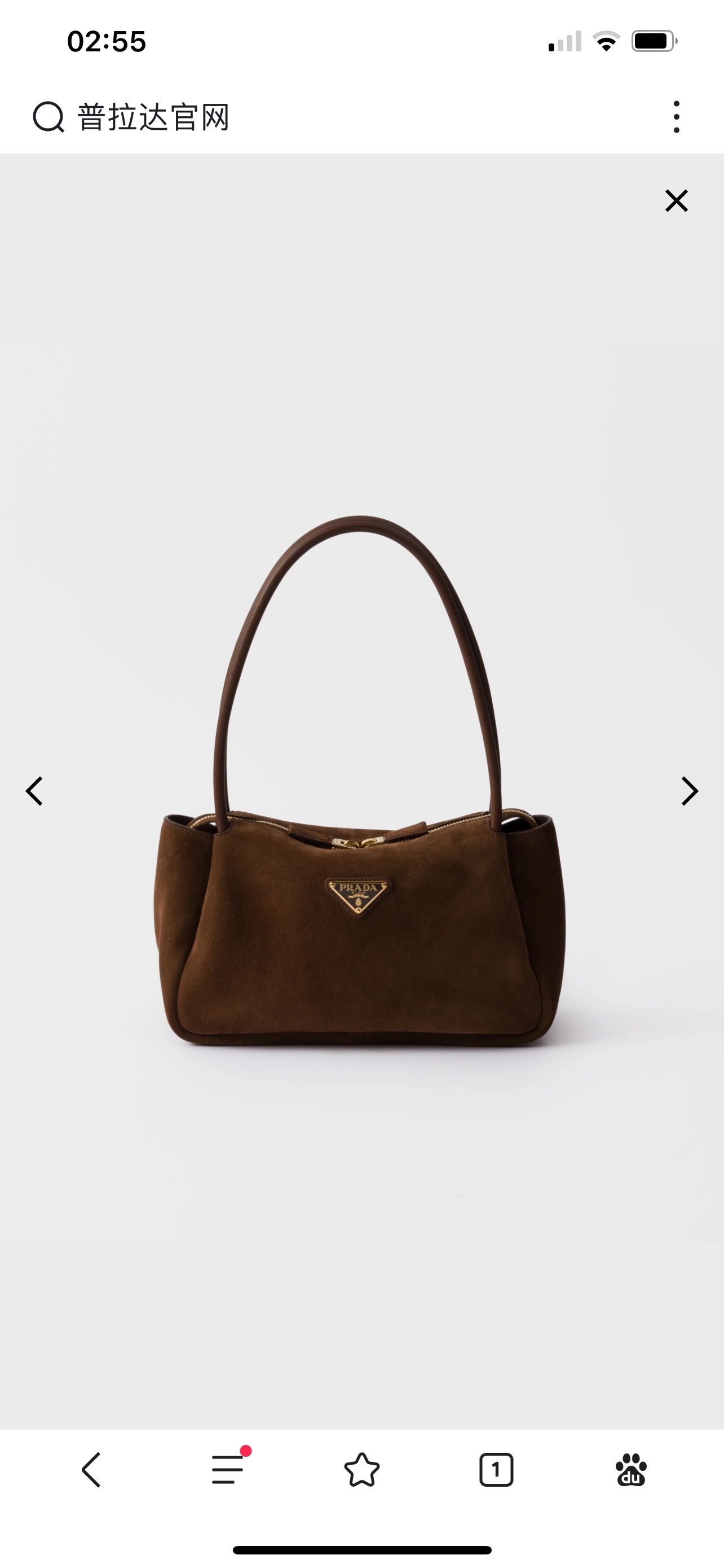 Prada Special offer on sale on official website