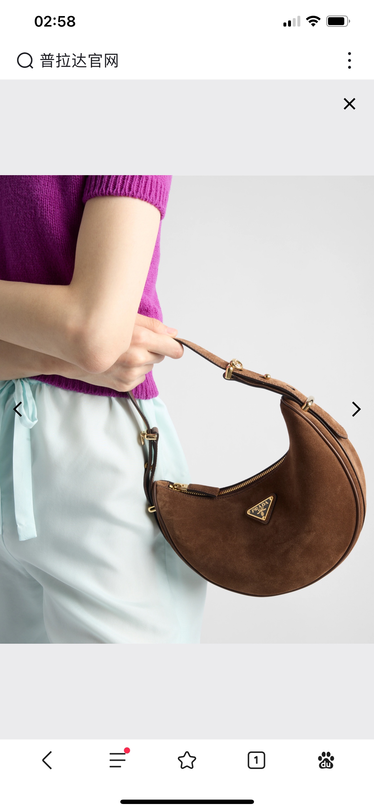 Prada Official website picture for sale