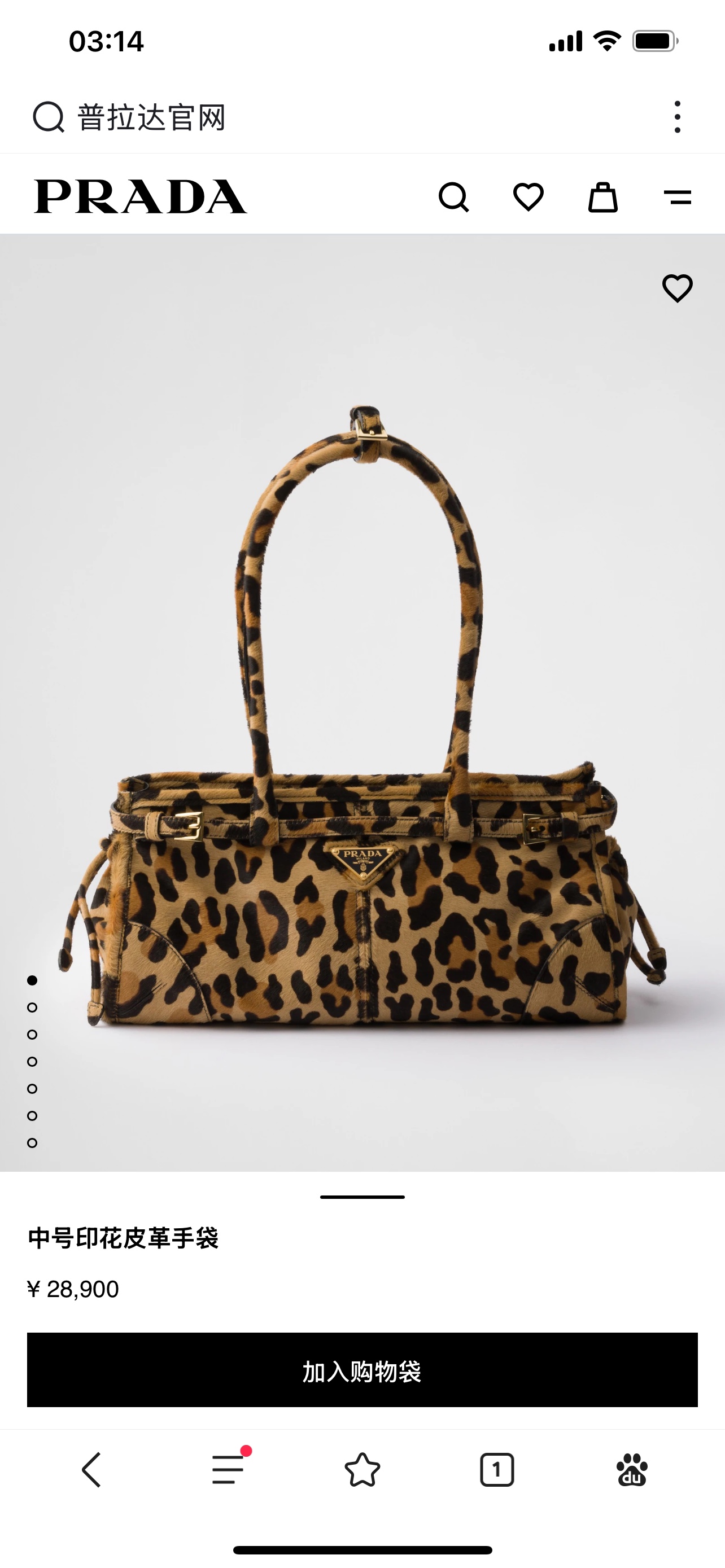 NO:204681,Official website picture, Prada, Prada19860909官网图,普拉达,prada,Bag