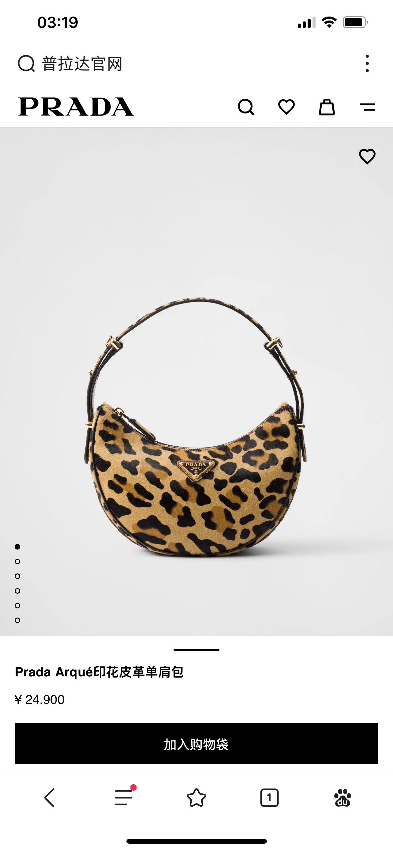 NO:204656,Official website picture, Prada, Prada19860909官网图,普拉达,prada,Bag