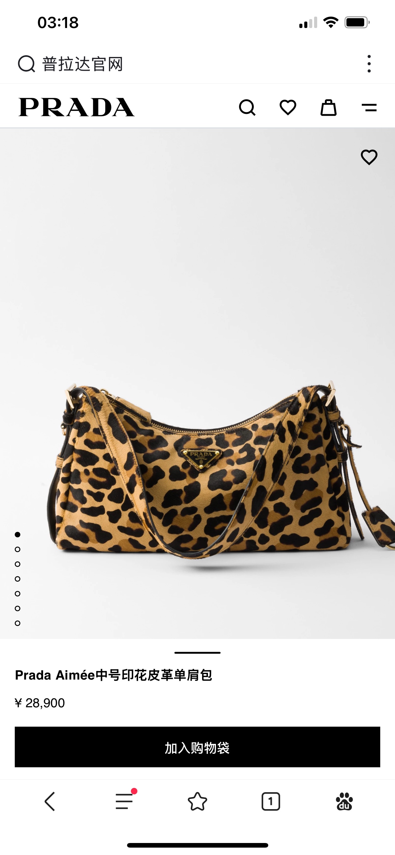 NO:204673,Official website picture, Prada, Prada19860909官网图,普拉达,prada,Bag