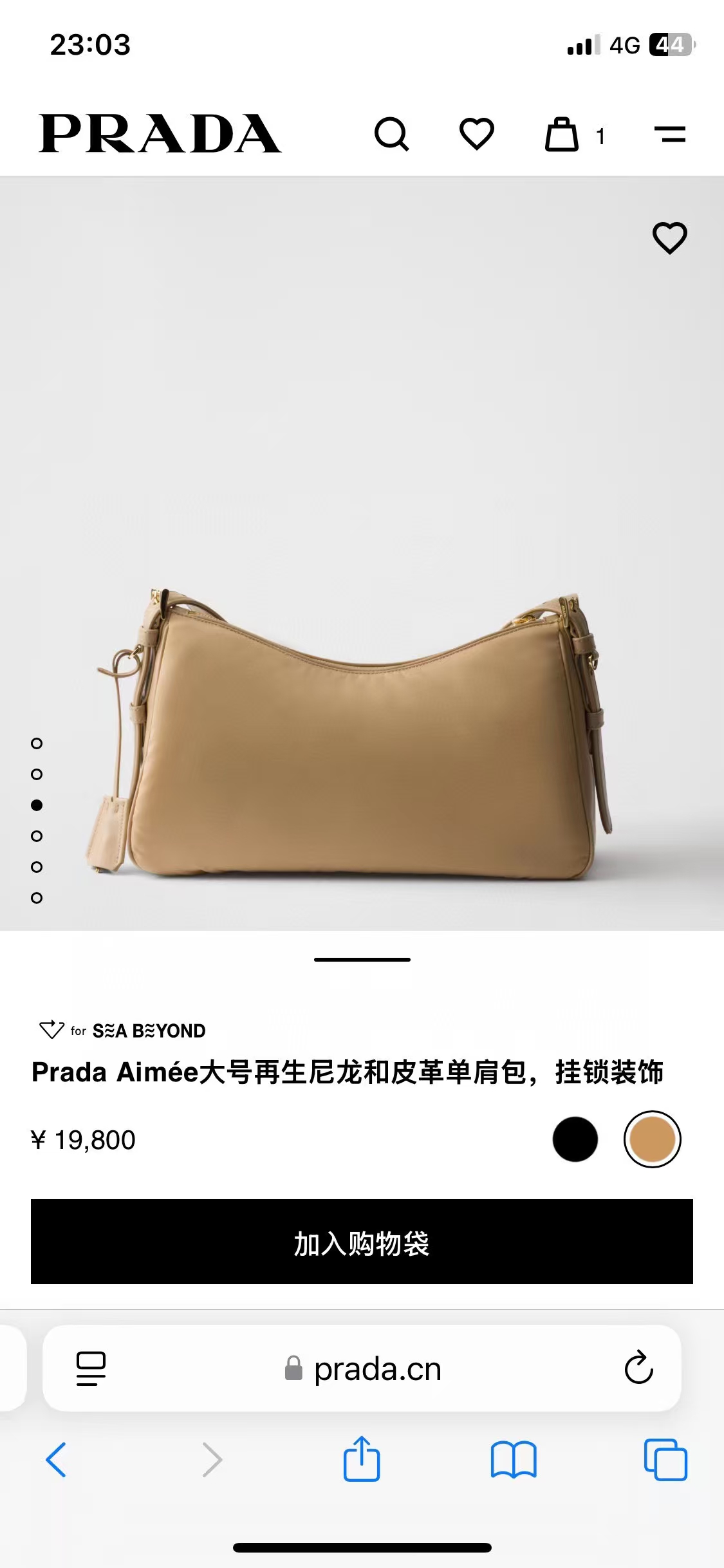 Prada Aimée Re-Nylon Shoulder Bag with Lock - Stylish and Versatile 4 a1744608235728 4506