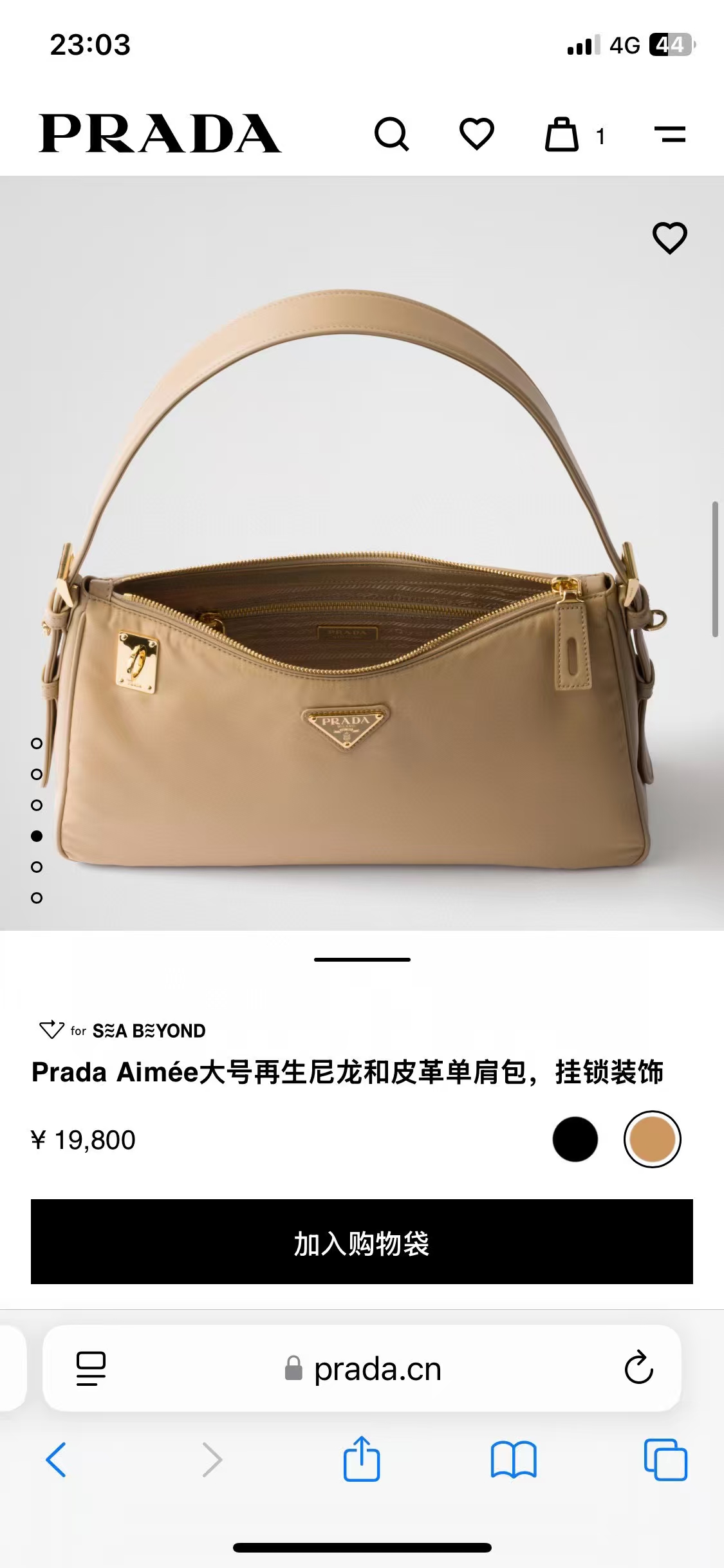Prada Aimée Re-Nylon Shoulder Bag with Lock - Stylish and Versatile 5 a1744608235731 6537