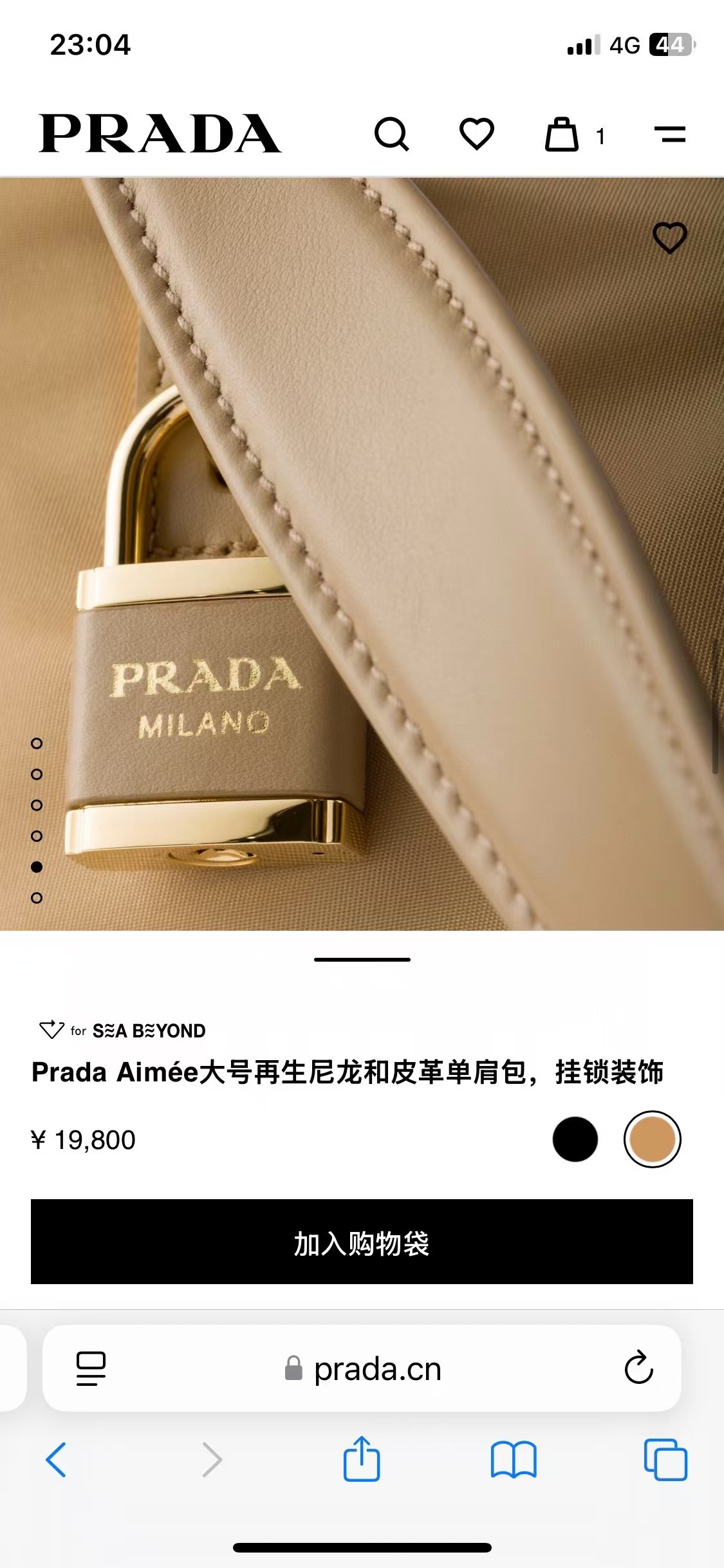 Prada Aimée Re-Nylon Shoulder Bag with Lock - Stylish and Versatile 6 a1744608235845 2743