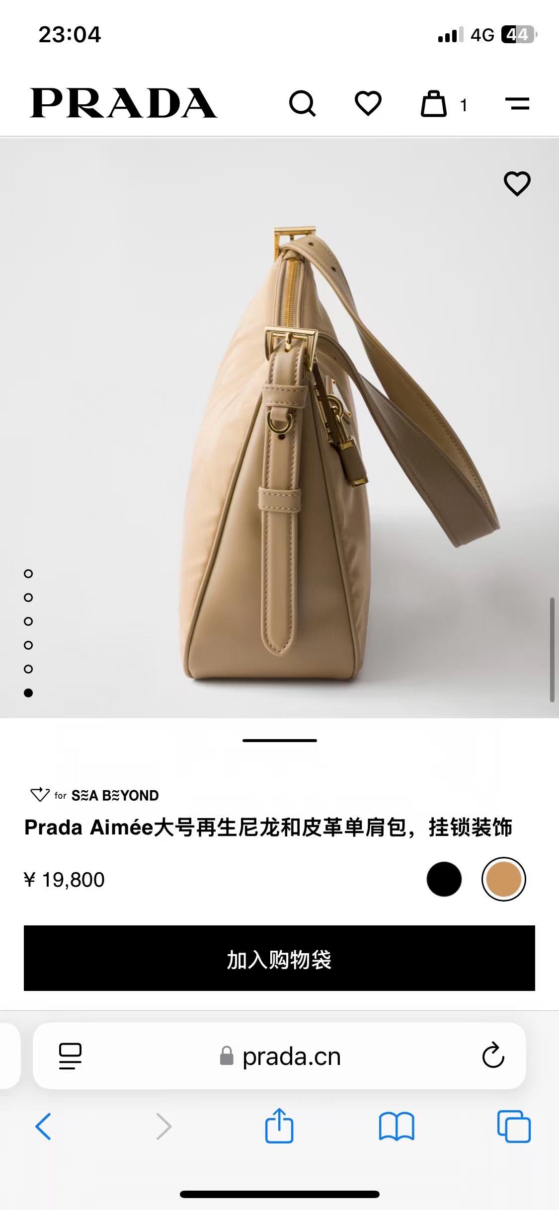 Prada Aimée Re-Nylon Shoulder Bag with Lock - Stylish and Versatile 7 a1744608257528 6500