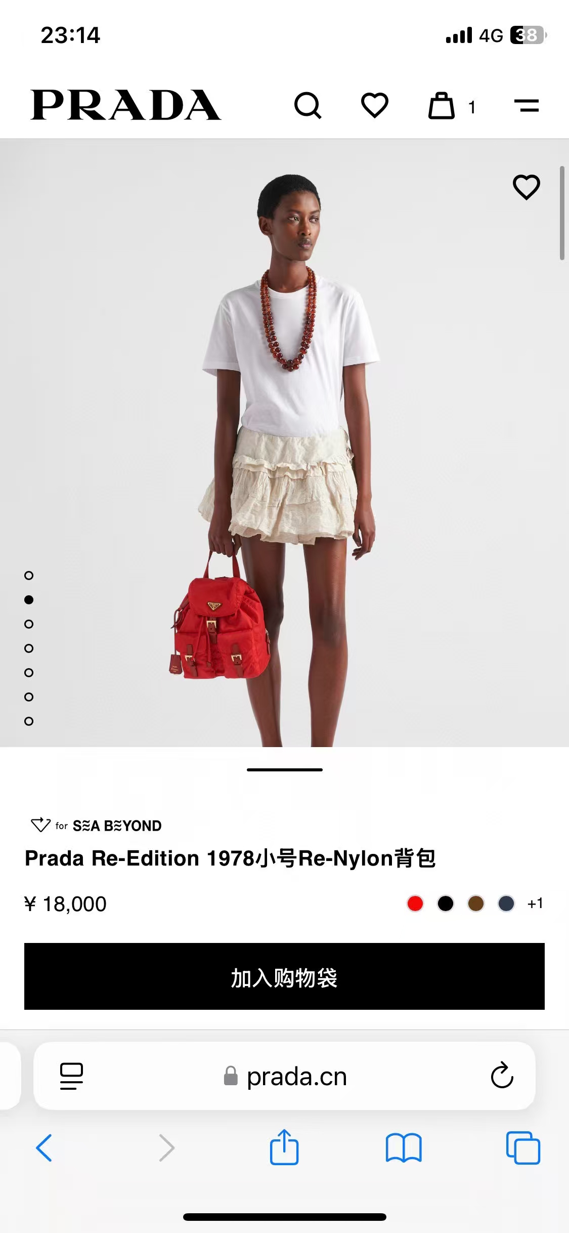 Prada Re-Edition 1978 Re-Nylon Backpack with Gold Hardware and Adjustable Straps 3 a1744608480070 5111