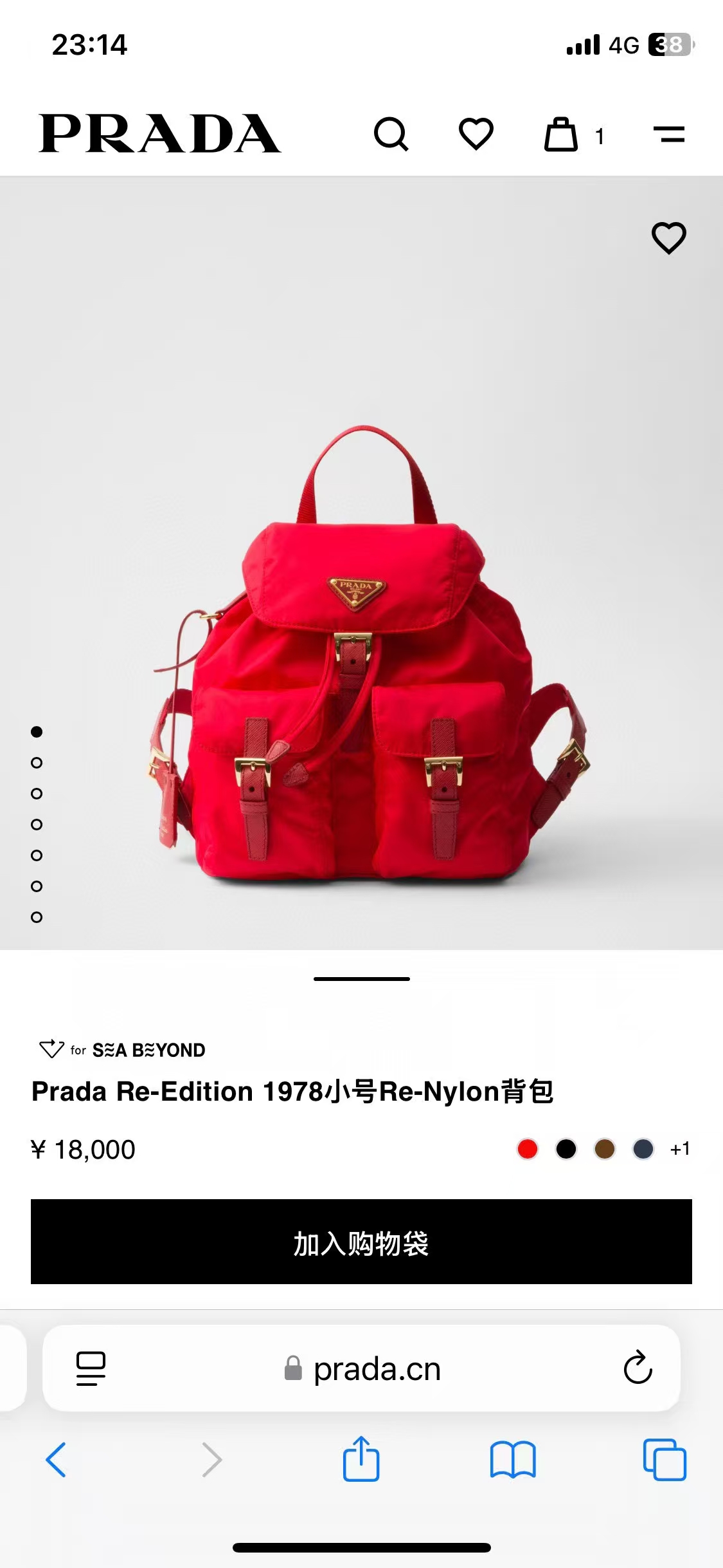 Prada Re-Edition 1978 Re-Nylon Backpack with Gold Hardware and Adjustable Straps 1 a1744608480076 1506