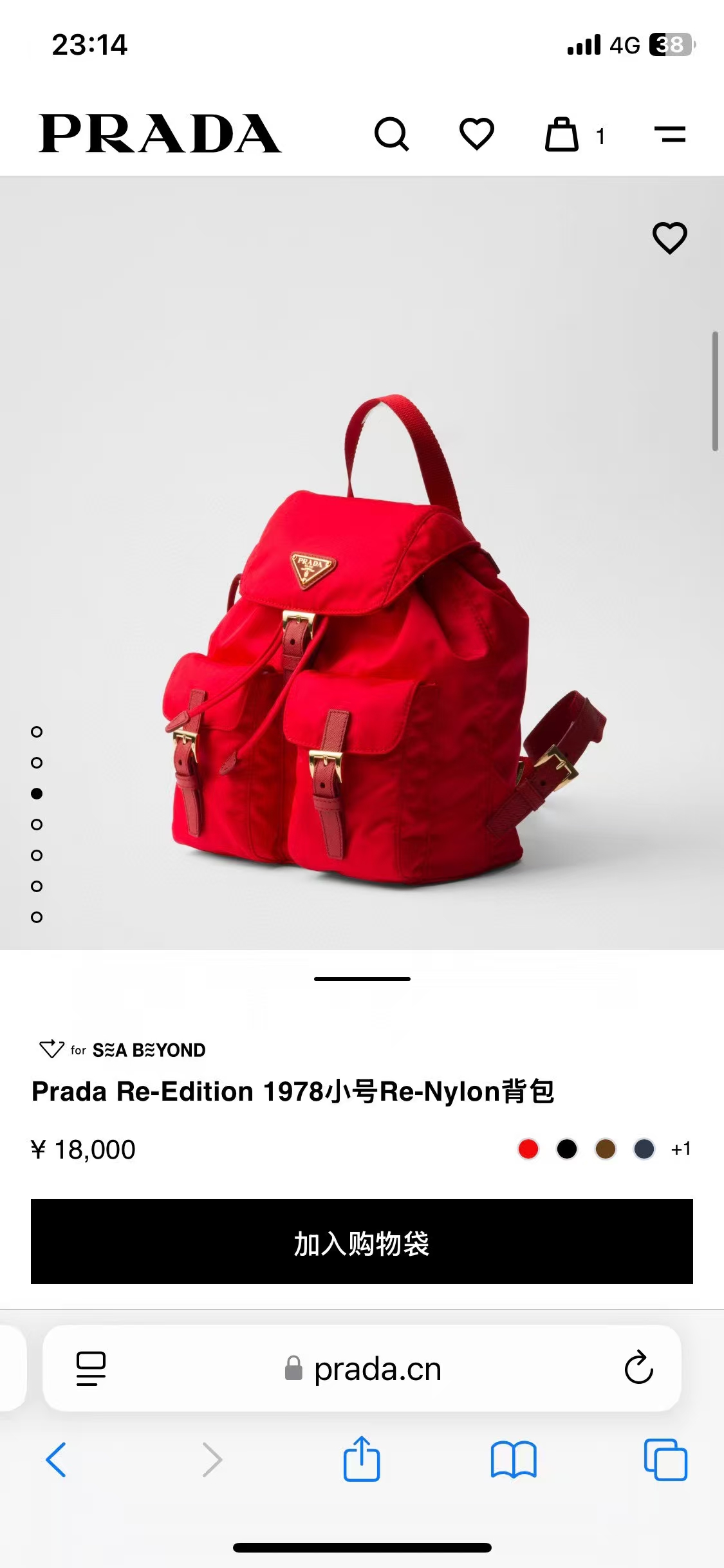 Prada Re-Edition 1978 Re-Nylon Backpack with Gold Hardware and Adjustable Straps 2 a1744608480083 5674