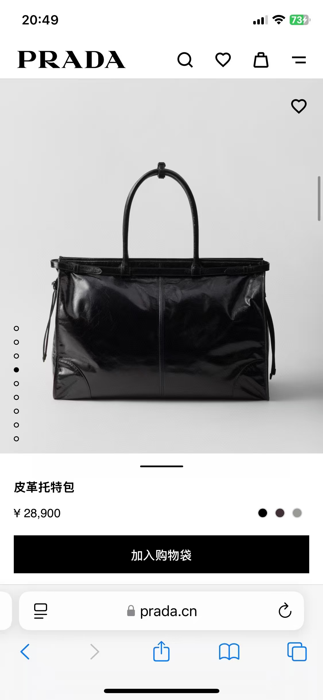 PRADA Large Leather Tote Bag - Stylish and Versatile Design,50x36x17cm 4 a1744609415069 1682