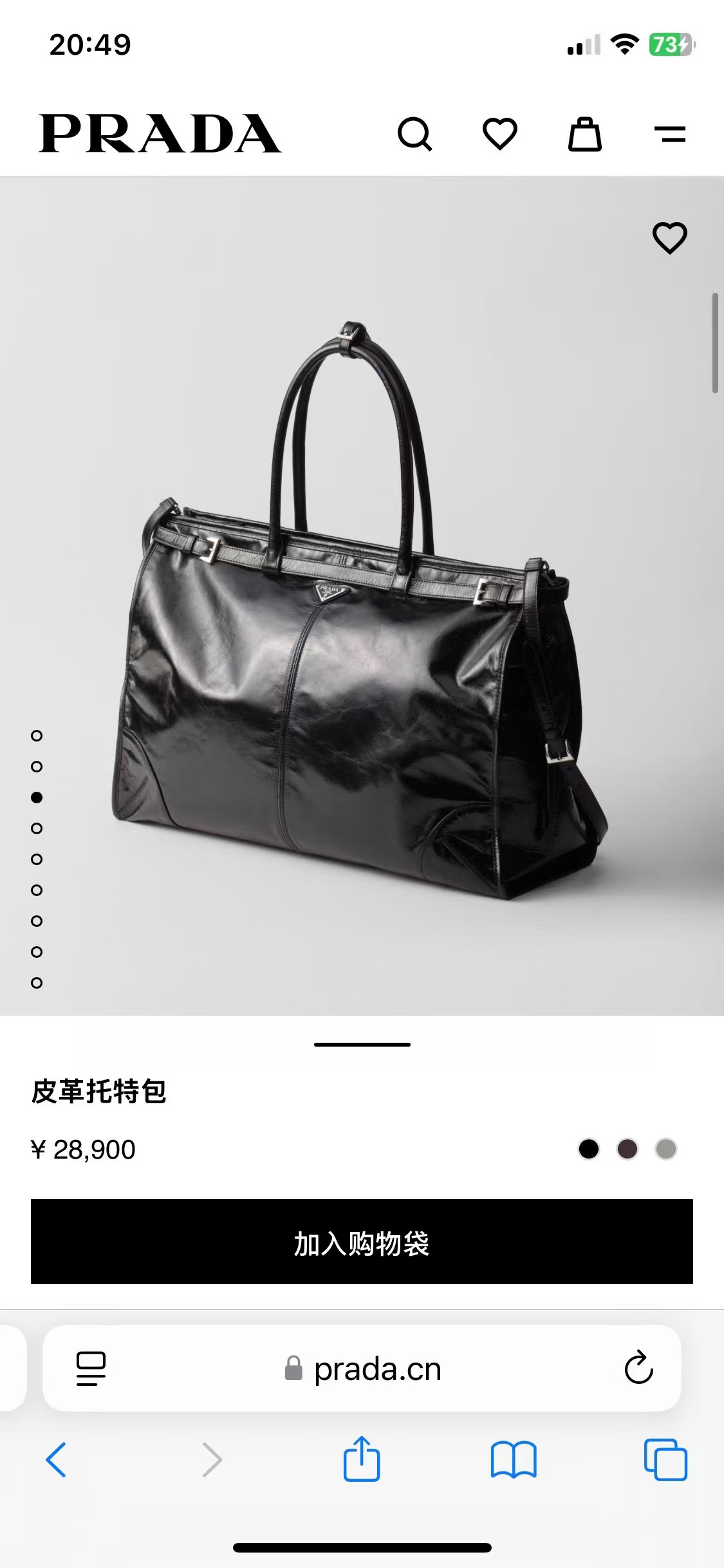 PRADA Large Leather Tote Bag - Stylish and Versatile Design,50x36x17cm 3 a1744609415074 4768