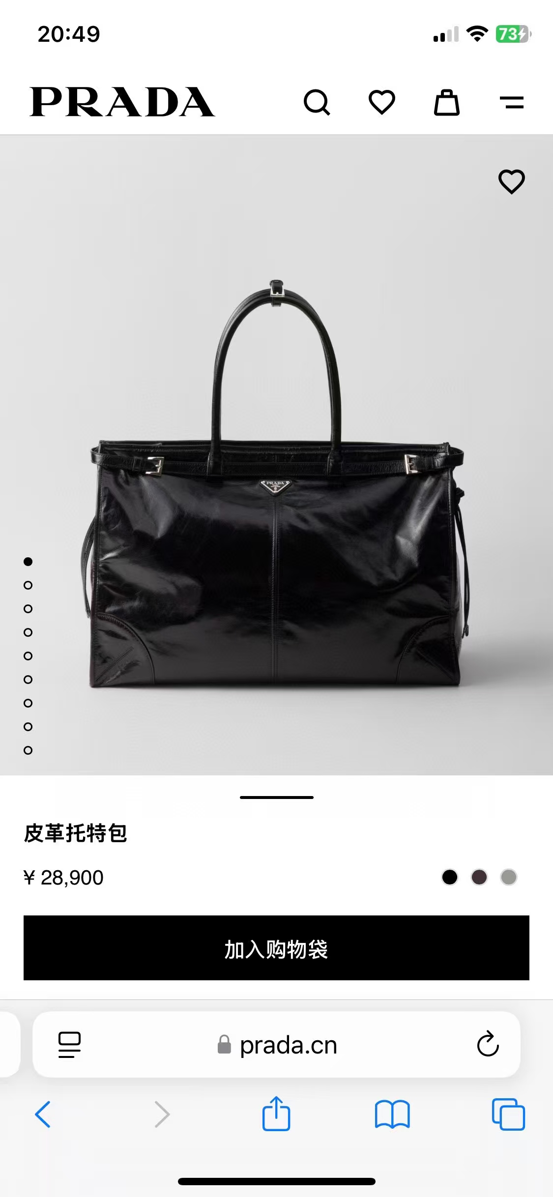 PRADA Large Leather Tote Bag - Stylish and Versatile Design,50x36x17cm 1 a1744609415078 5322