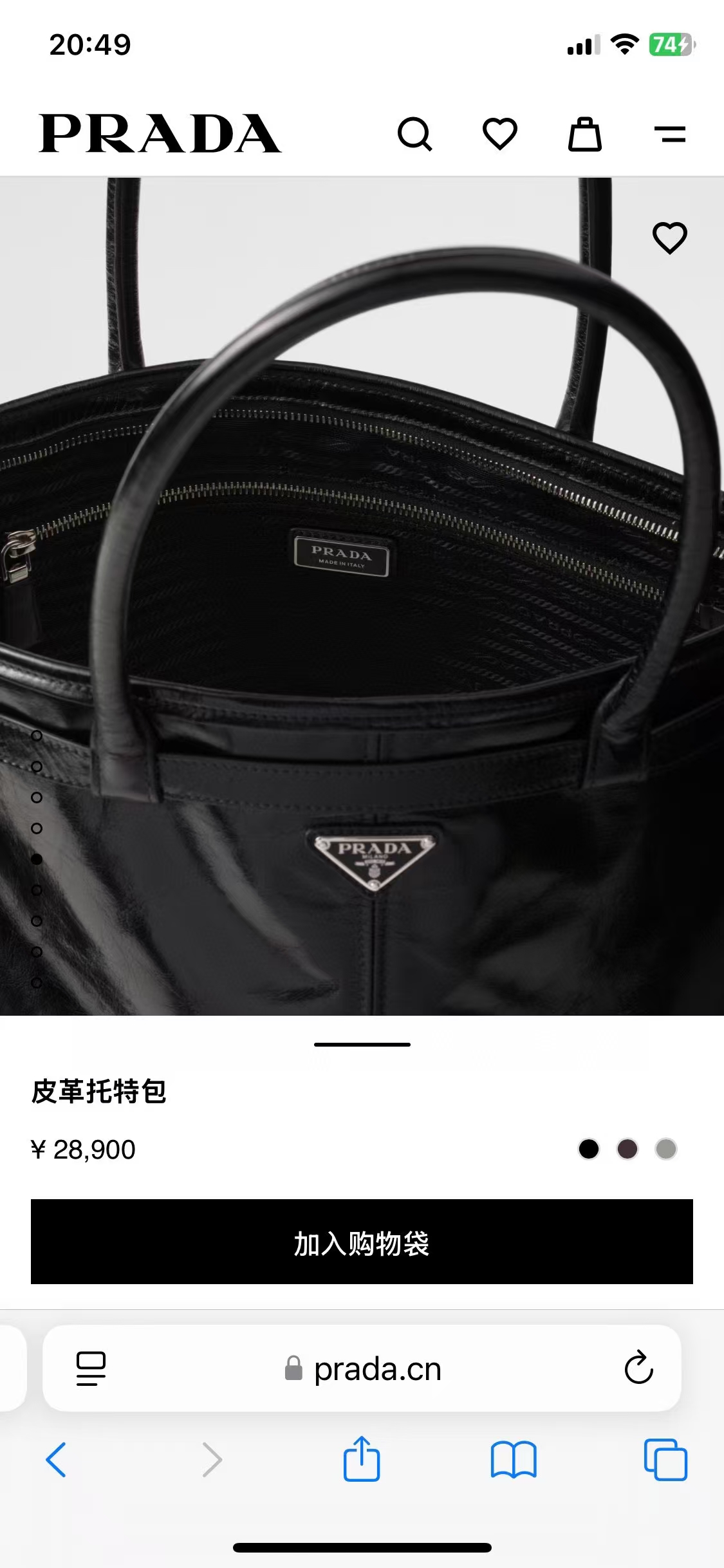 PRADA Large Leather Tote Bag - Stylish and Versatile Design,50x36x17cm 5 a1744609415079 7417