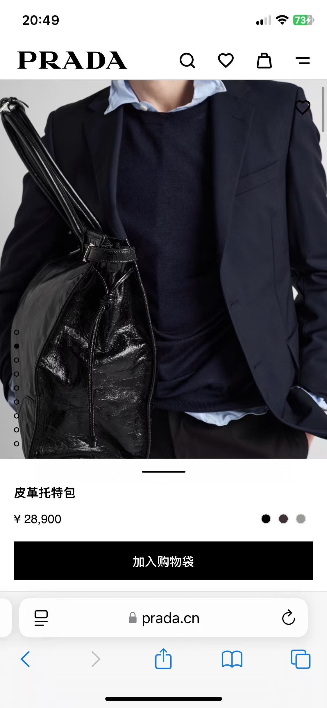 PRADA Large Leather Tote Bag - Stylish and Versatile Design,50x36x17cm 2 a1744609415083 0141