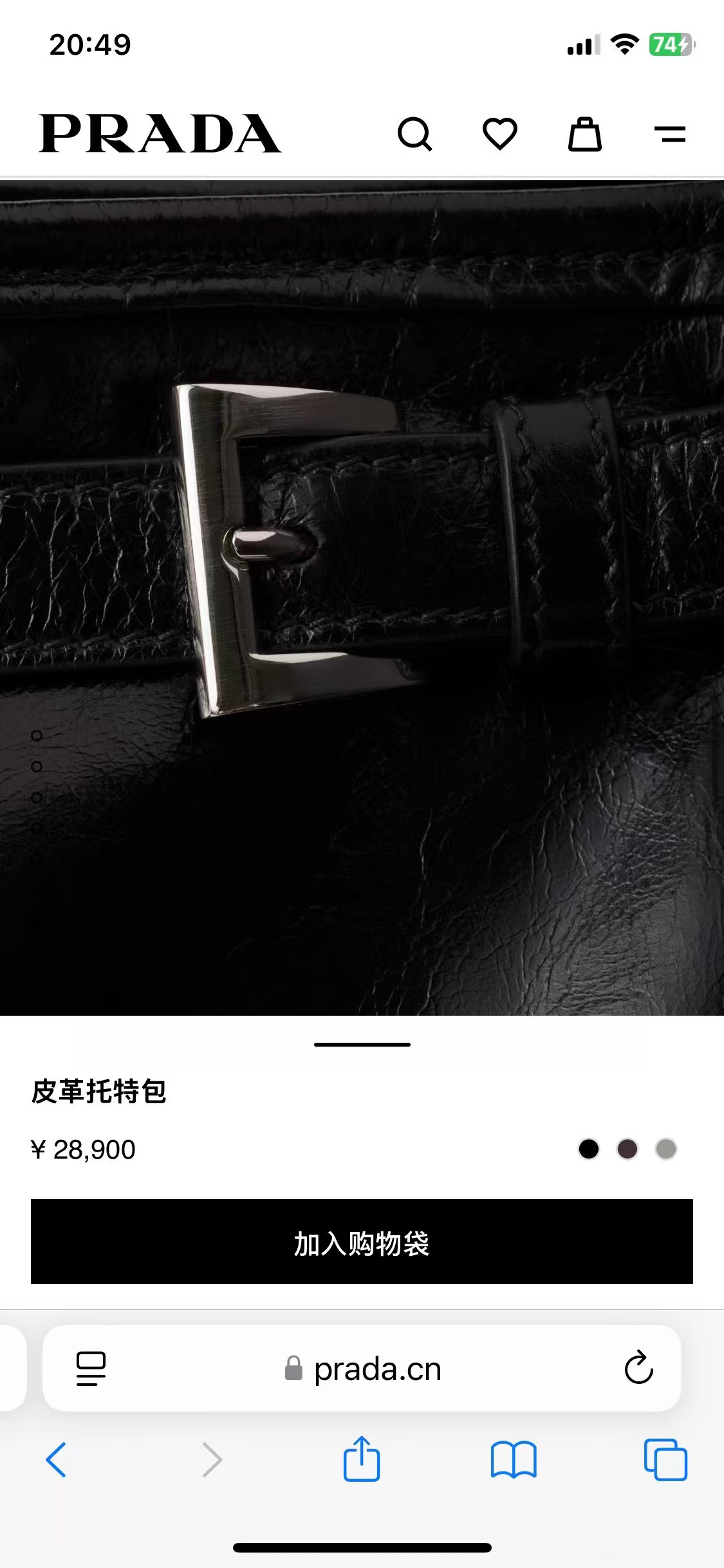 PRADA Large Leather Tote Bag - Stylish and Versatile Design,50x36x17cm 7 a1744609424787 1464