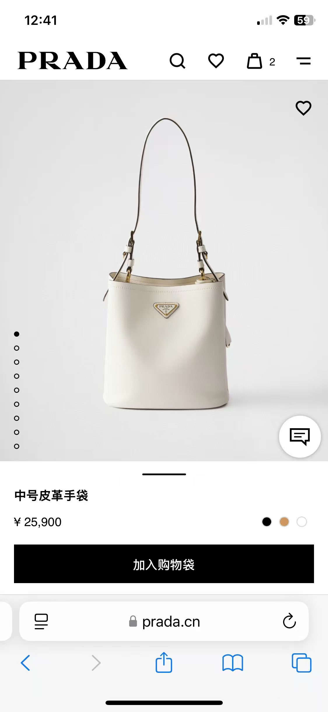 Prada Leather Bucket Bag with Enamel Triangle Logo - Stylish and Versatile 4 a1744699998890 0735
