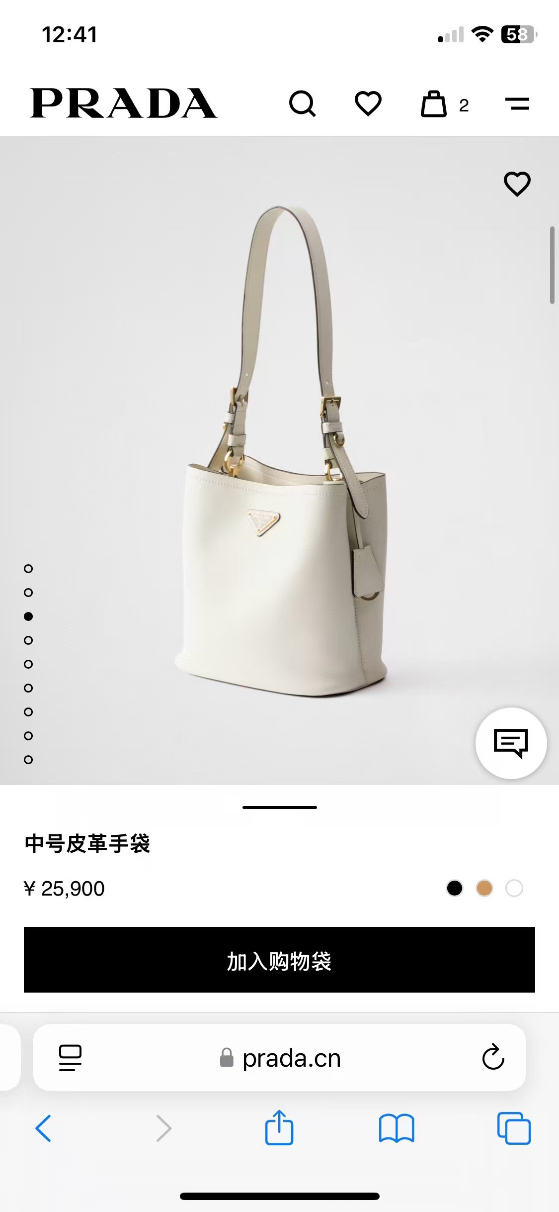 Prada Leather Bucket Bag with Enamel Triangle Logo - Stylish and Versatile 5 a1744699998898 2004