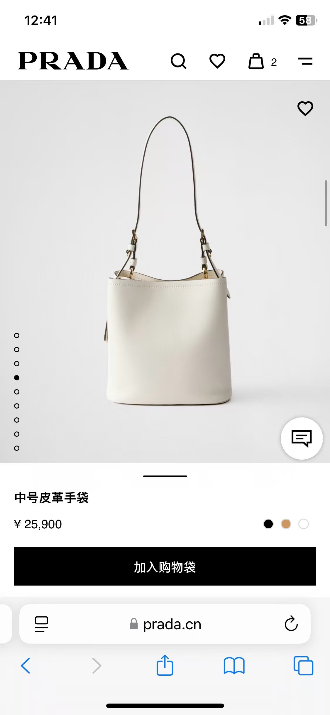 Prada Leather Bucket Bag with Enamel Triangle Logo - Stylish and Versatile 6 a1744700006925 7606