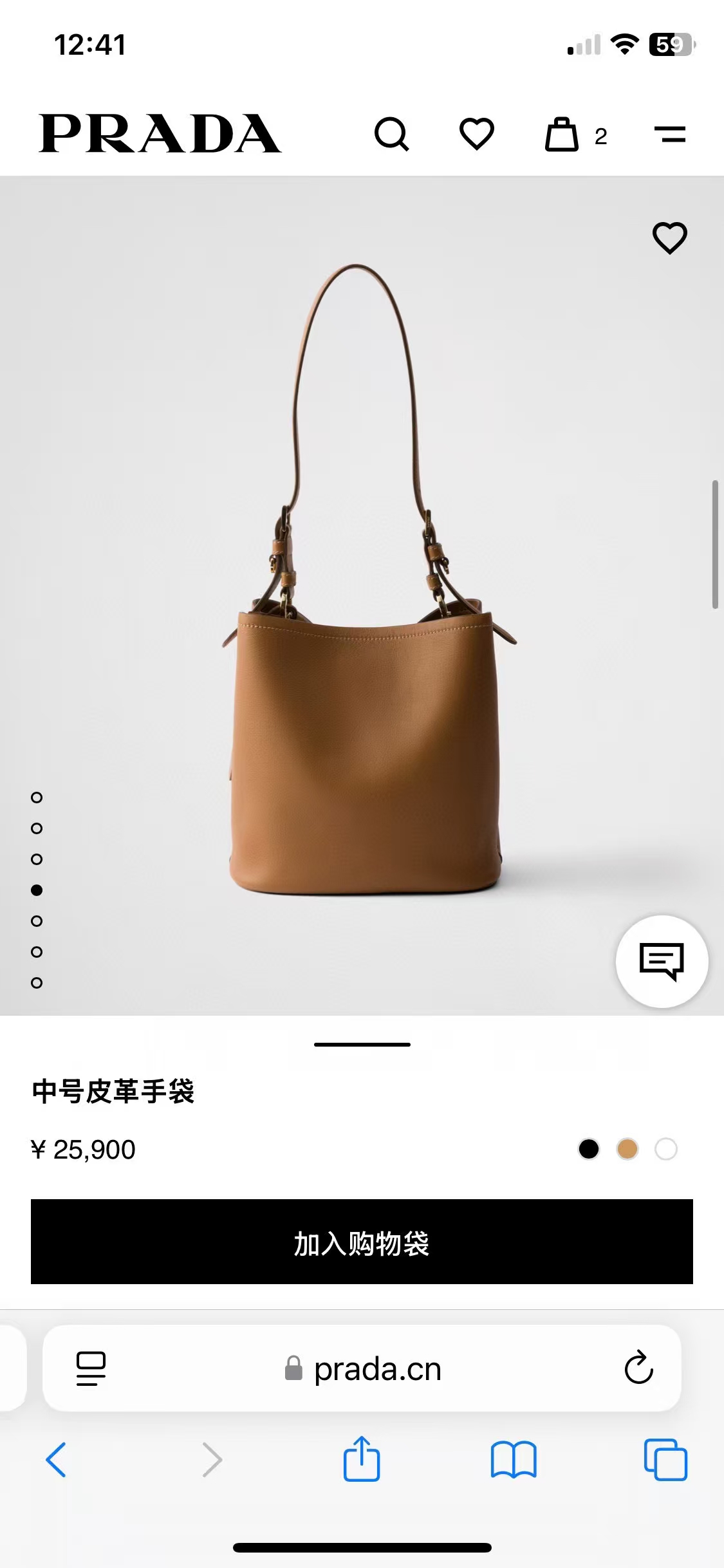 Prada Leather Bucket Bag, Classic Design with Enamel Triangle Logo, 21.5x22.5x13cm 5 a1744700054288 4153