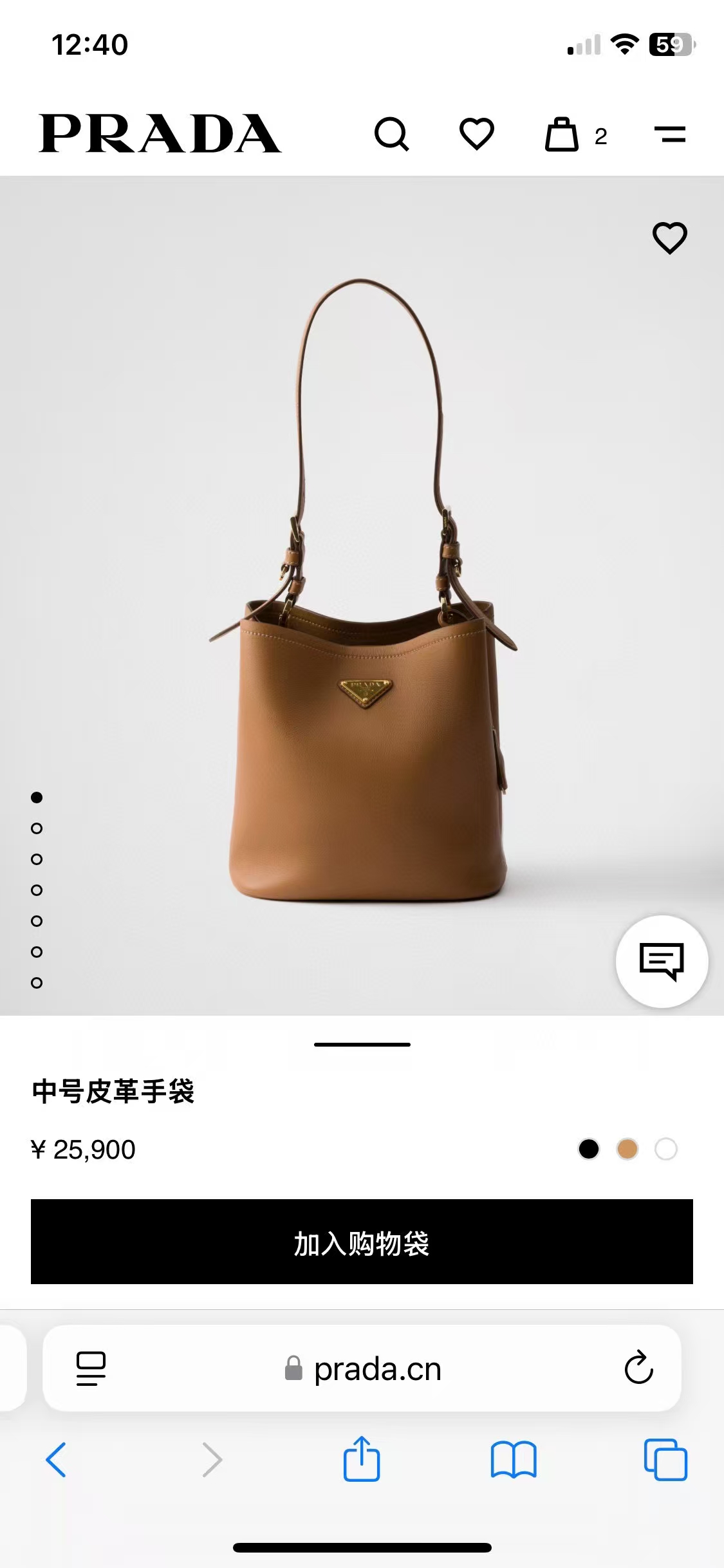Prada Leather Bucket Bag, Classic Design with Enamel Triangle Logo, 21.5x22.5x13cm 4 a1744700054288 6560