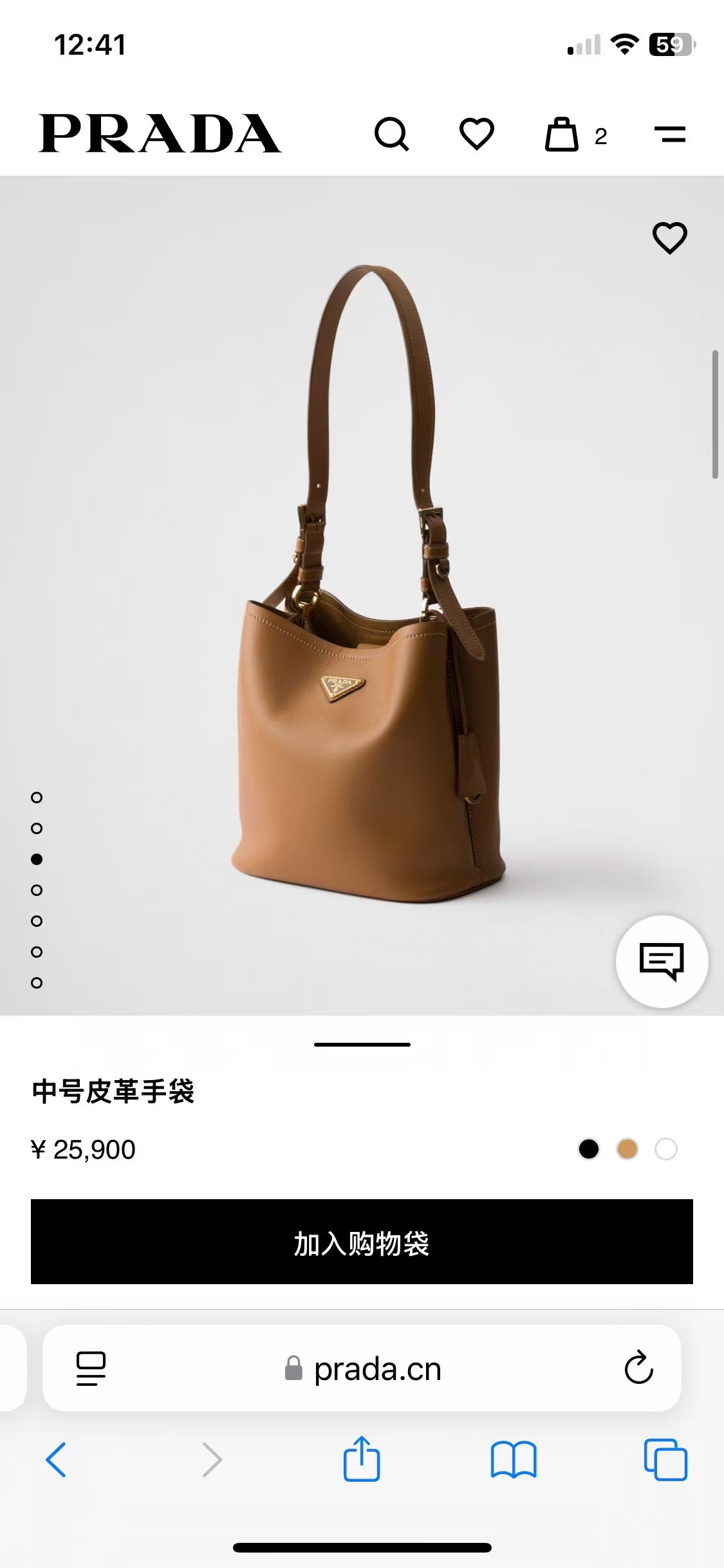 Prada Leather Bucket Bag, Classic Design with Enamel Triangle Logo, 21.5x22.5x13cm 3 a1744700054300 3408