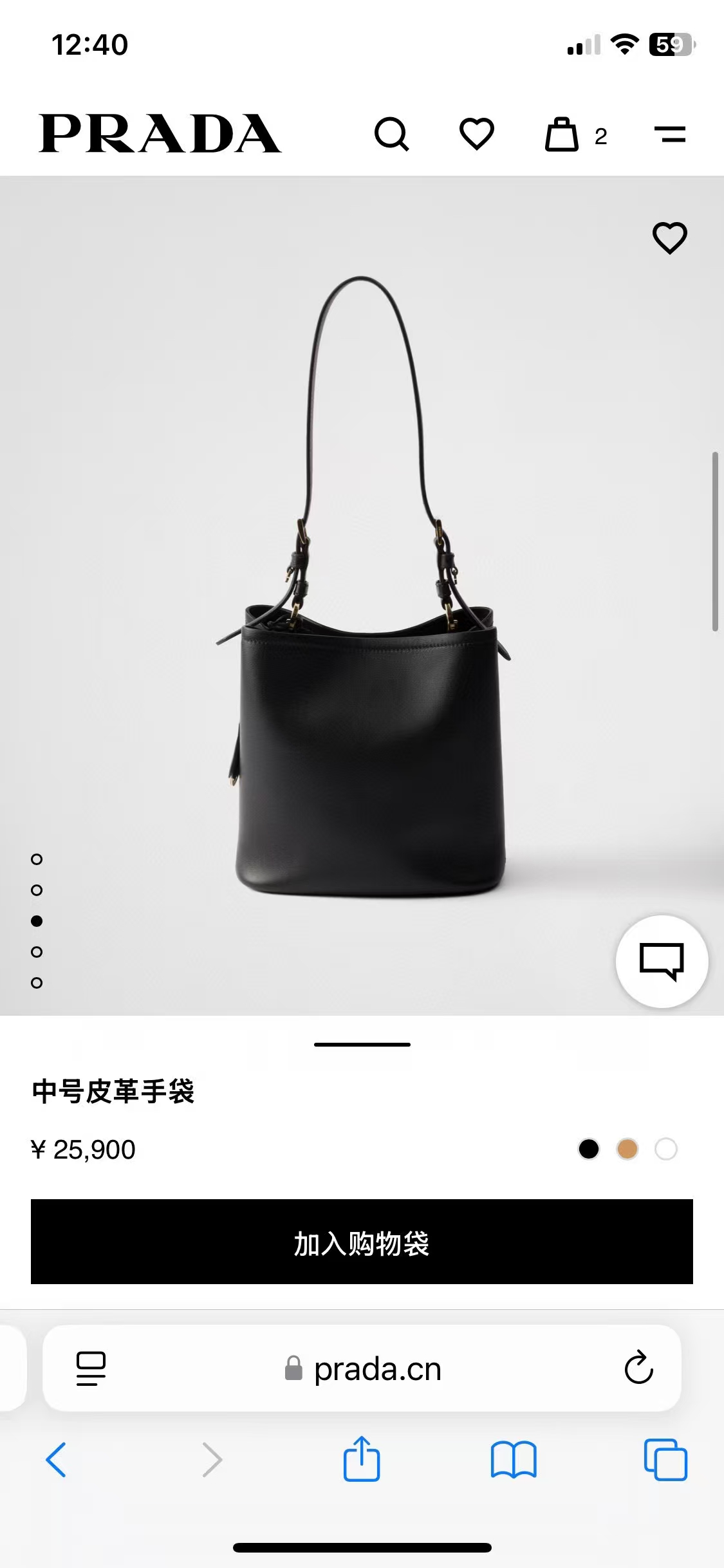 Prada Leather Bucket Bag - Classic Design with Enamel Triangle Logo 4 a1744700098405 1238