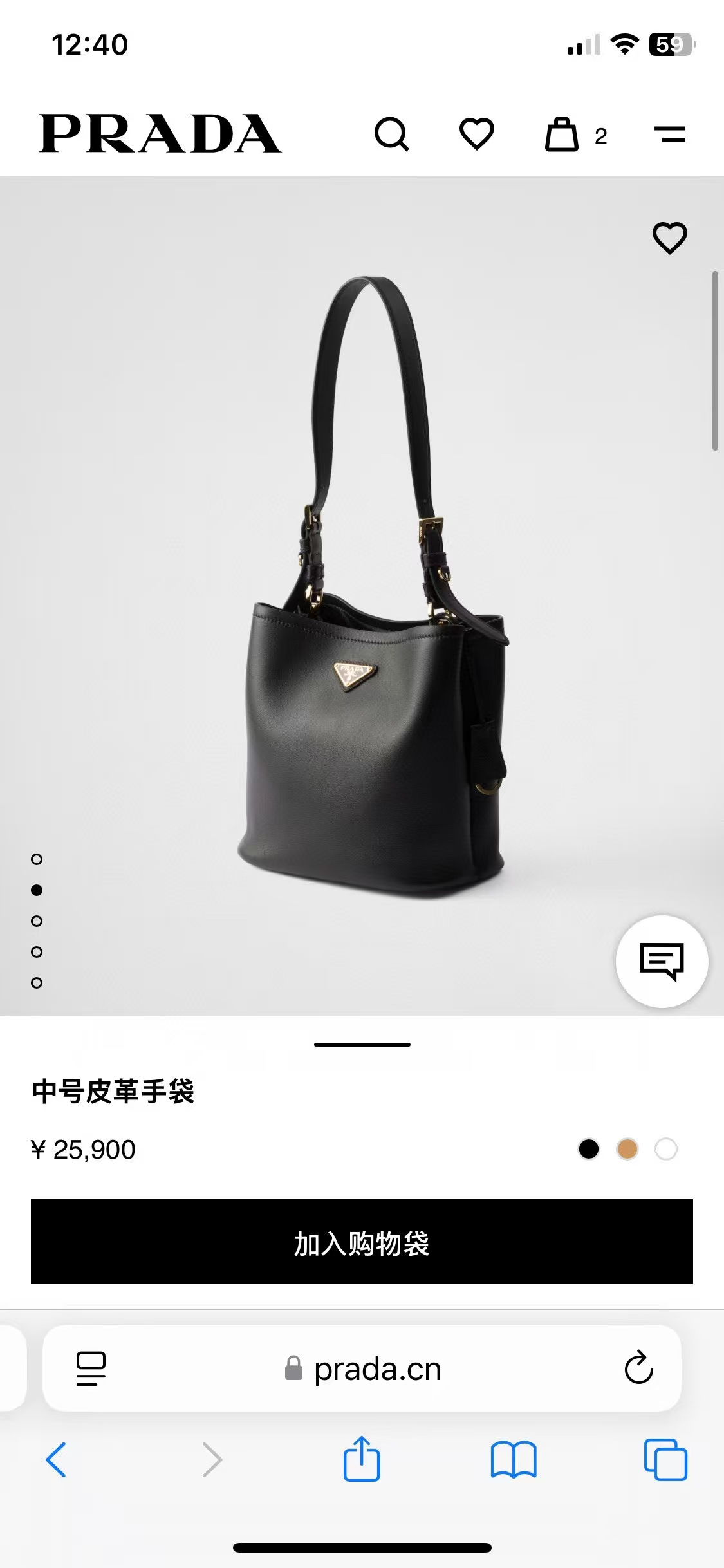 Prada Leather Bucket Bag - Classic Design with Enamel Triangle Logo 3 a1744700098431 5088