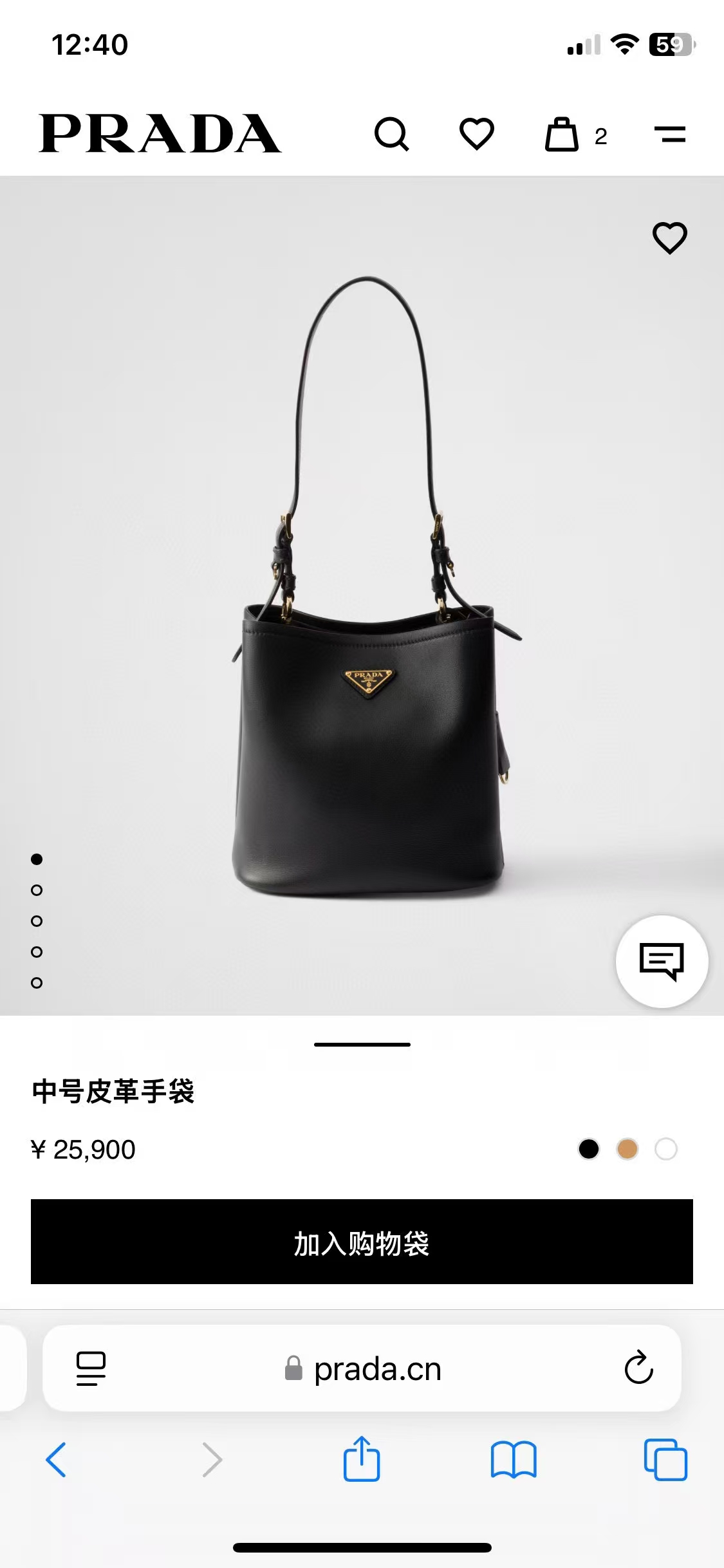 Prada Leather Bucket Bag - Classic Design with Enamel Triangle Logo 2 a1744700098435 4117