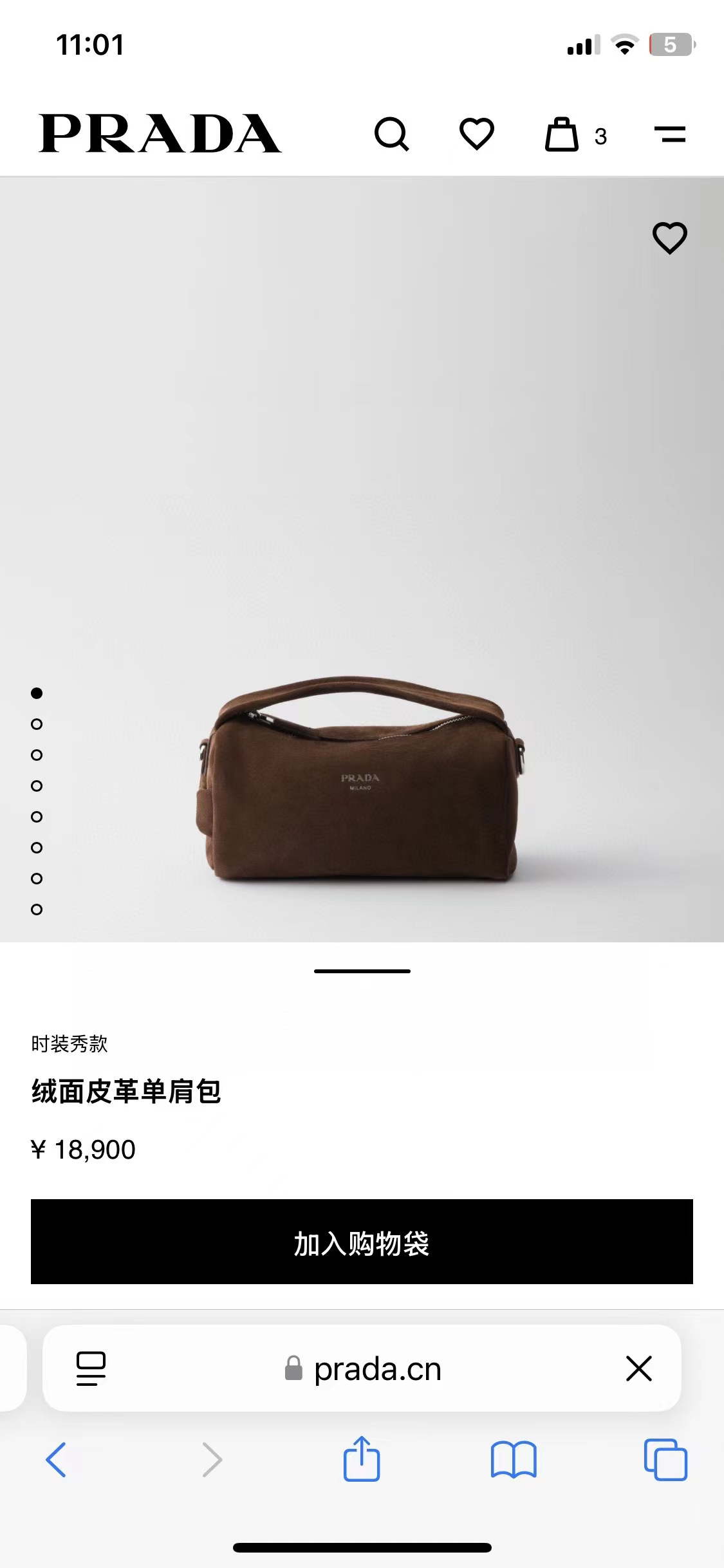 Prada Suede Boston Bag with Detachable Shoulder Strap - Compact & Stylish 6 a1745056620296 6785