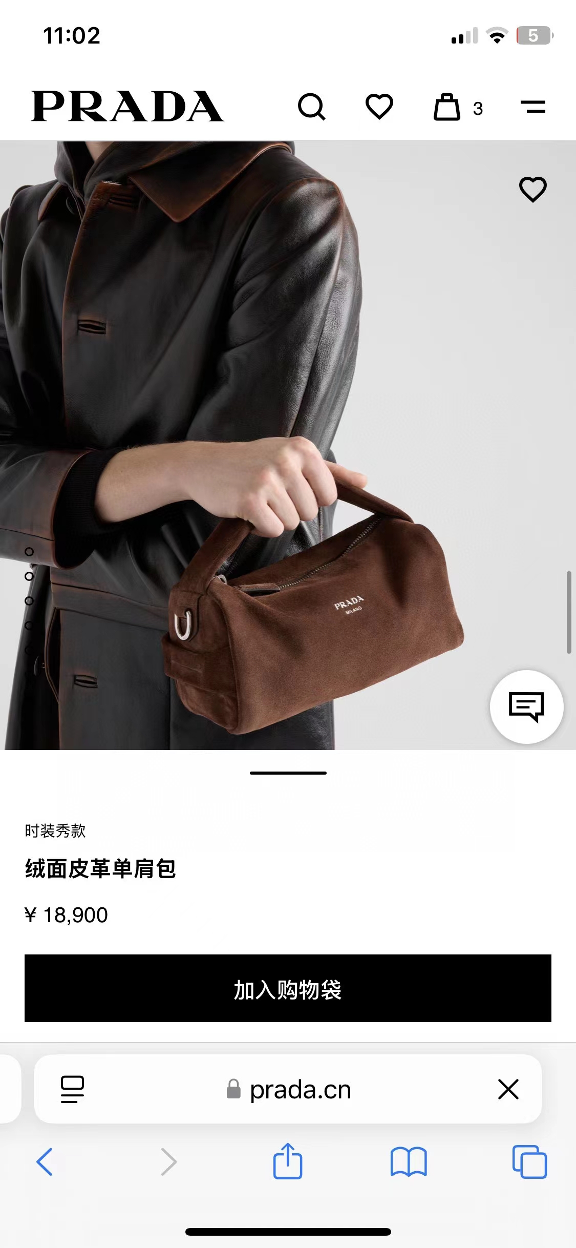 Prada Suede Boston Bag with Detachable Shoulder Strap - Compact & Stylish 3 a1745056620301 5777