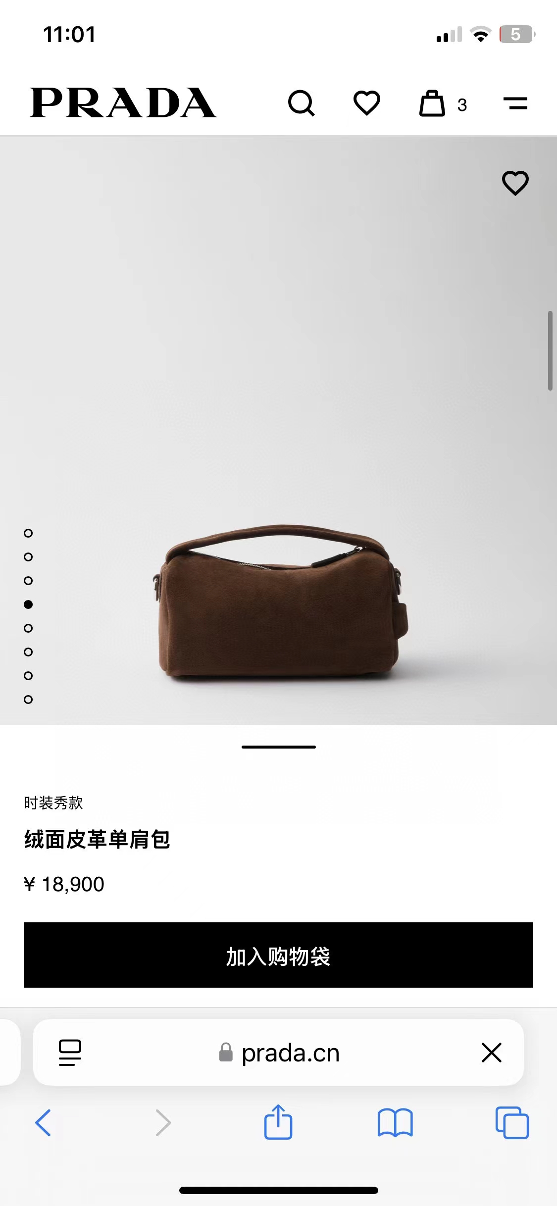 Prada Suede Boston Bag with Detachable Shoulder Strap - Compact & Stylish 7 a1745056628927 3475