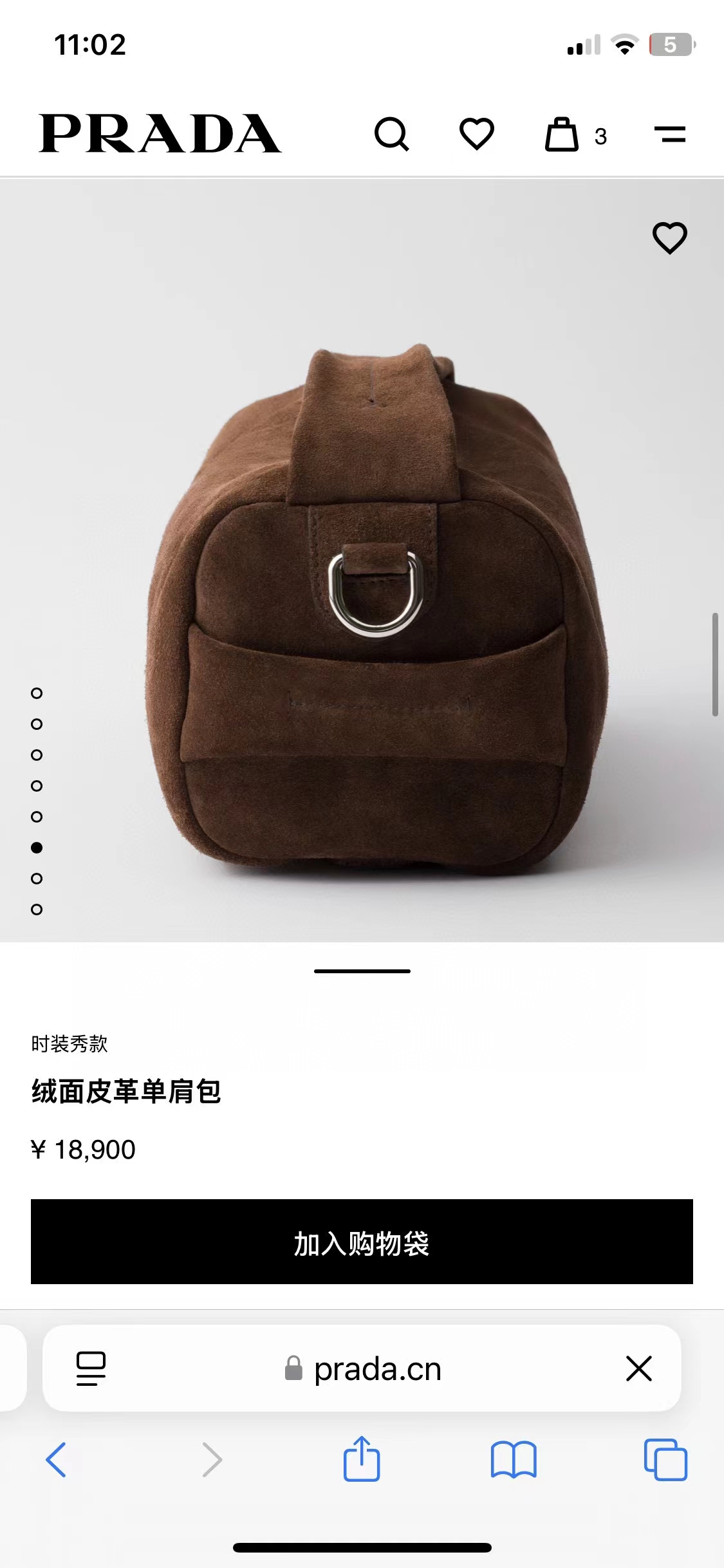 Prada Suede Boston Bag with Detachable Shoulder Strap - Compact & Stylish 8 a1745056628935 4028