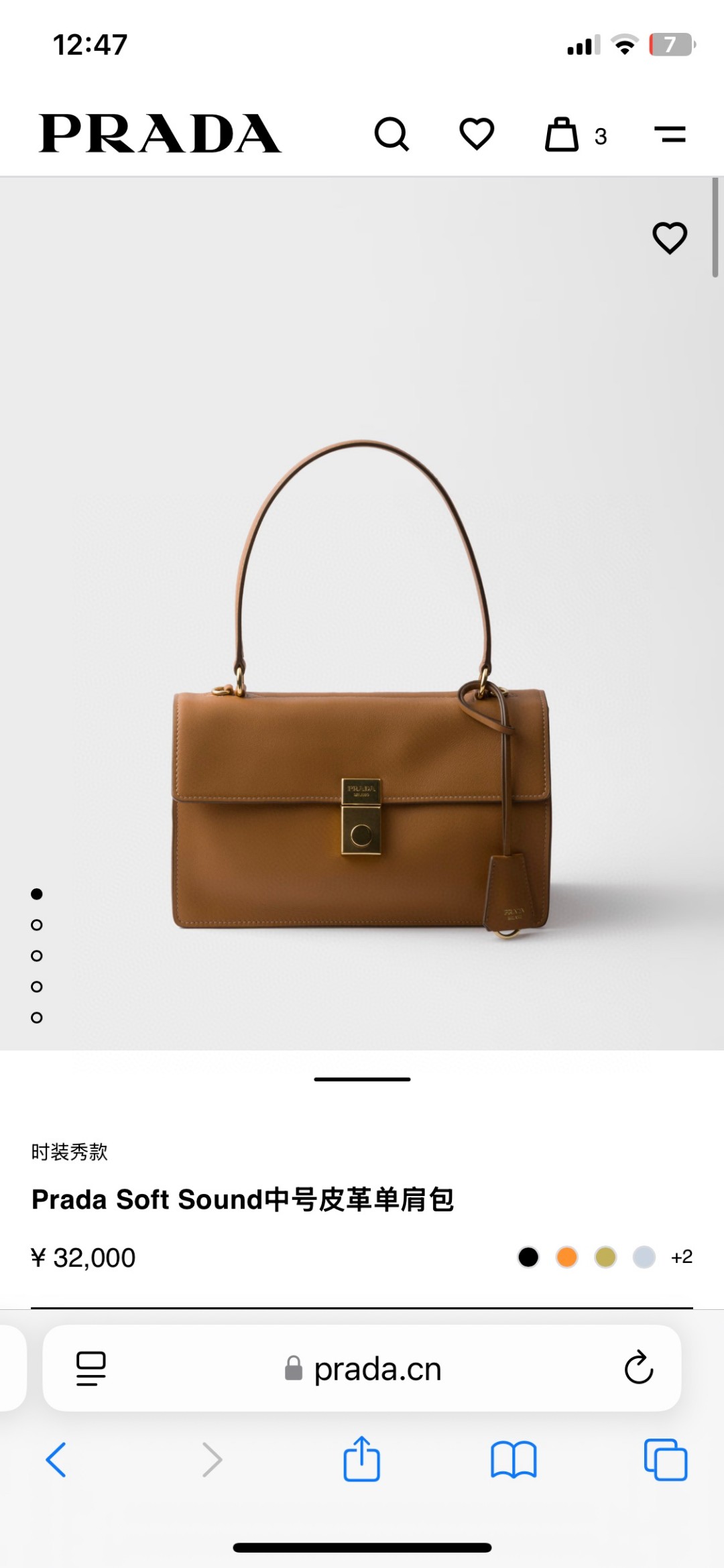 Prada Soft Sound Leather Shoulder Bag, Stylish and Versatile, Great Gift Idea 5 a1745057338472 1487