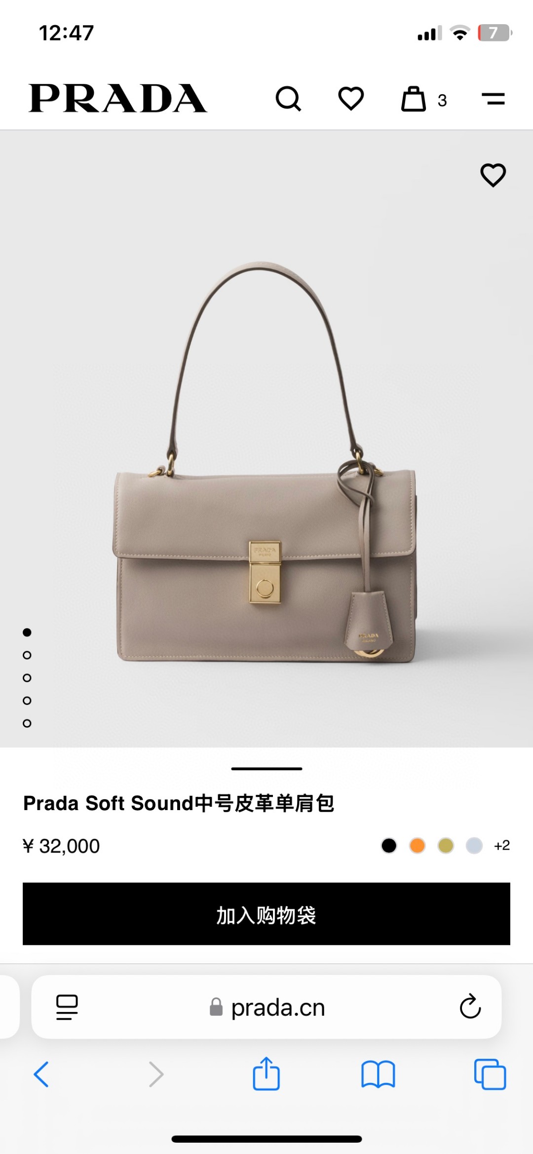 Prada Soft Sound Leather Shoulder Bag, Stylish and Versatile, Great Gift Idea 4 a1745057338475 6552