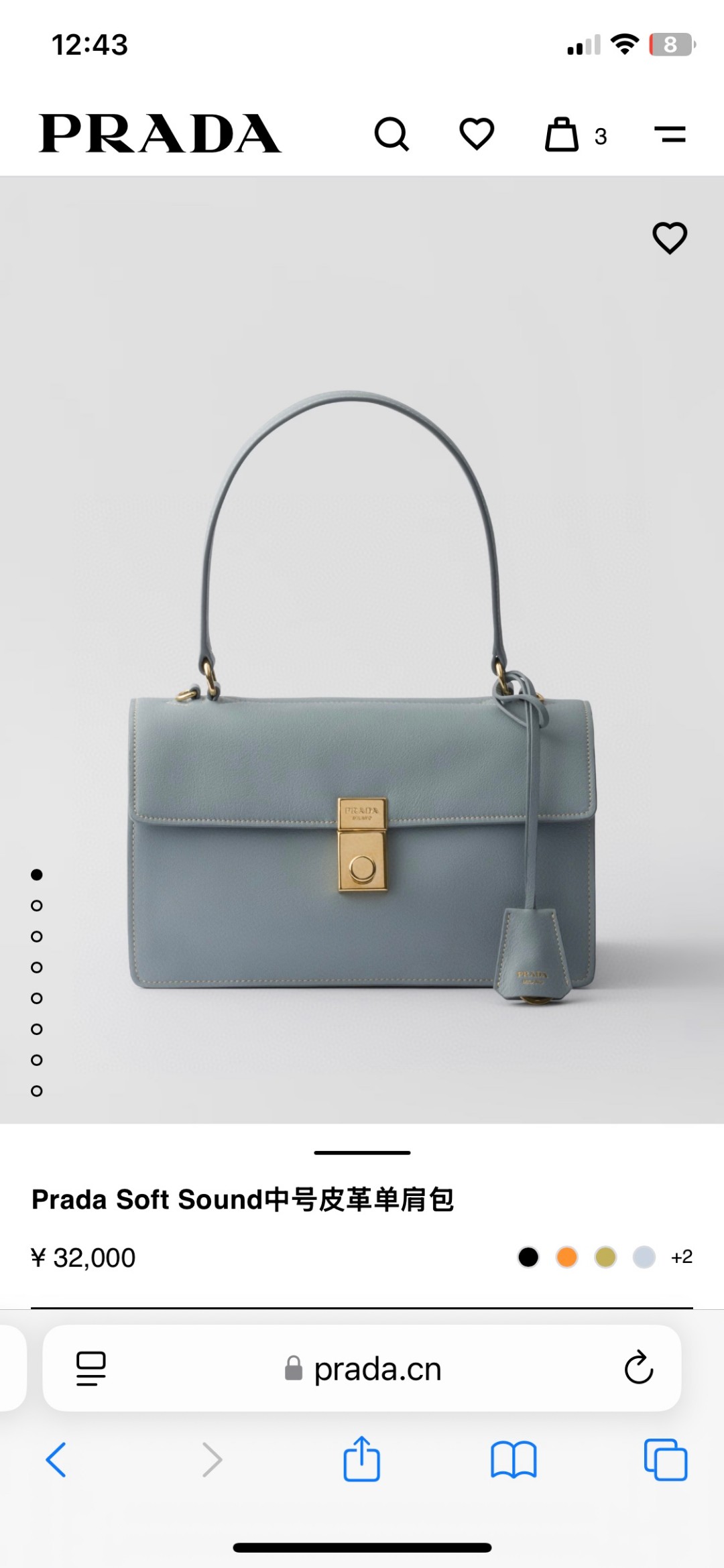 Prada Soft Sound Leather Shoulder Bag, Stylish and Versatile, Great Gift Idea 7 a1745057373040 2762