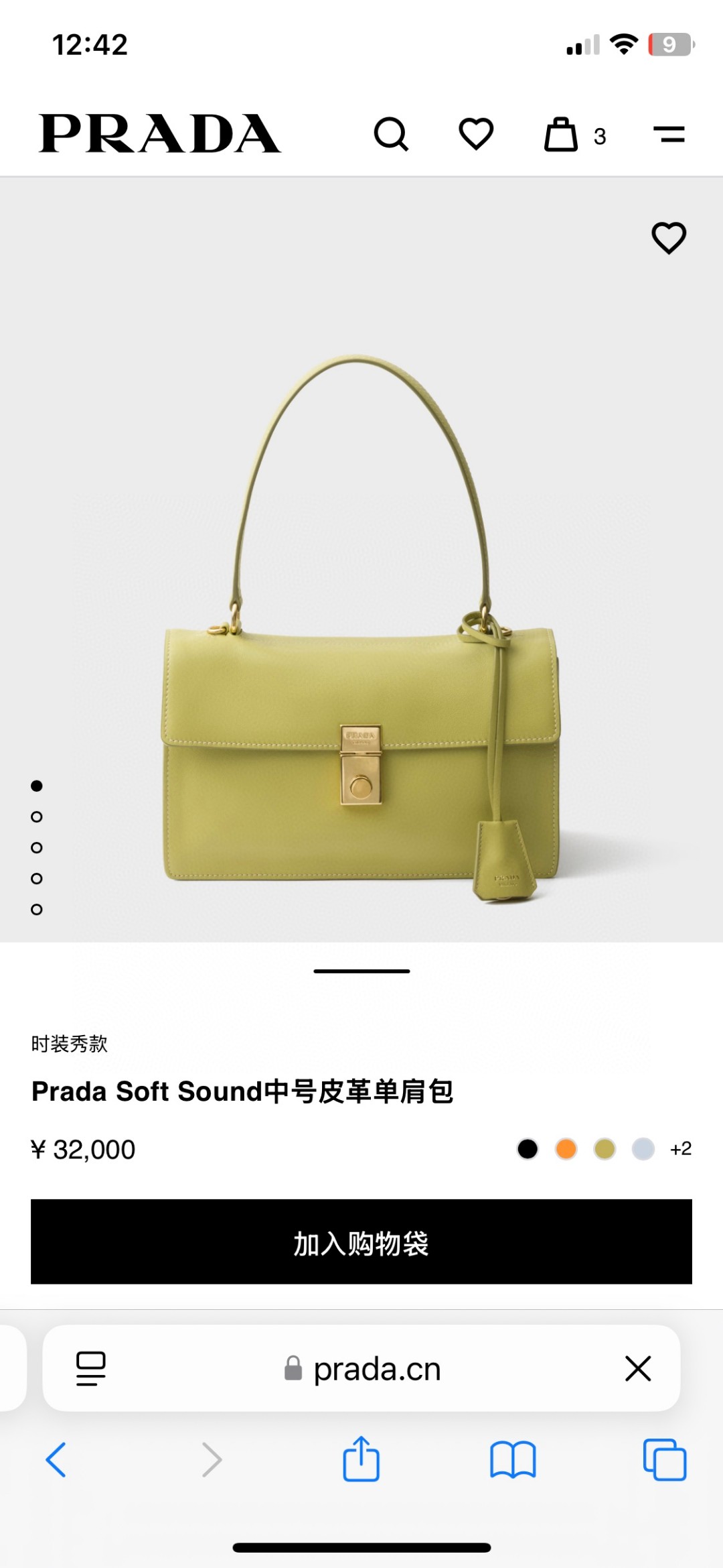 Prada Soft Sound Leather Shoulder Bag, Stylish and Versatile, Great Gift Idea 2 a1745057407465 1401