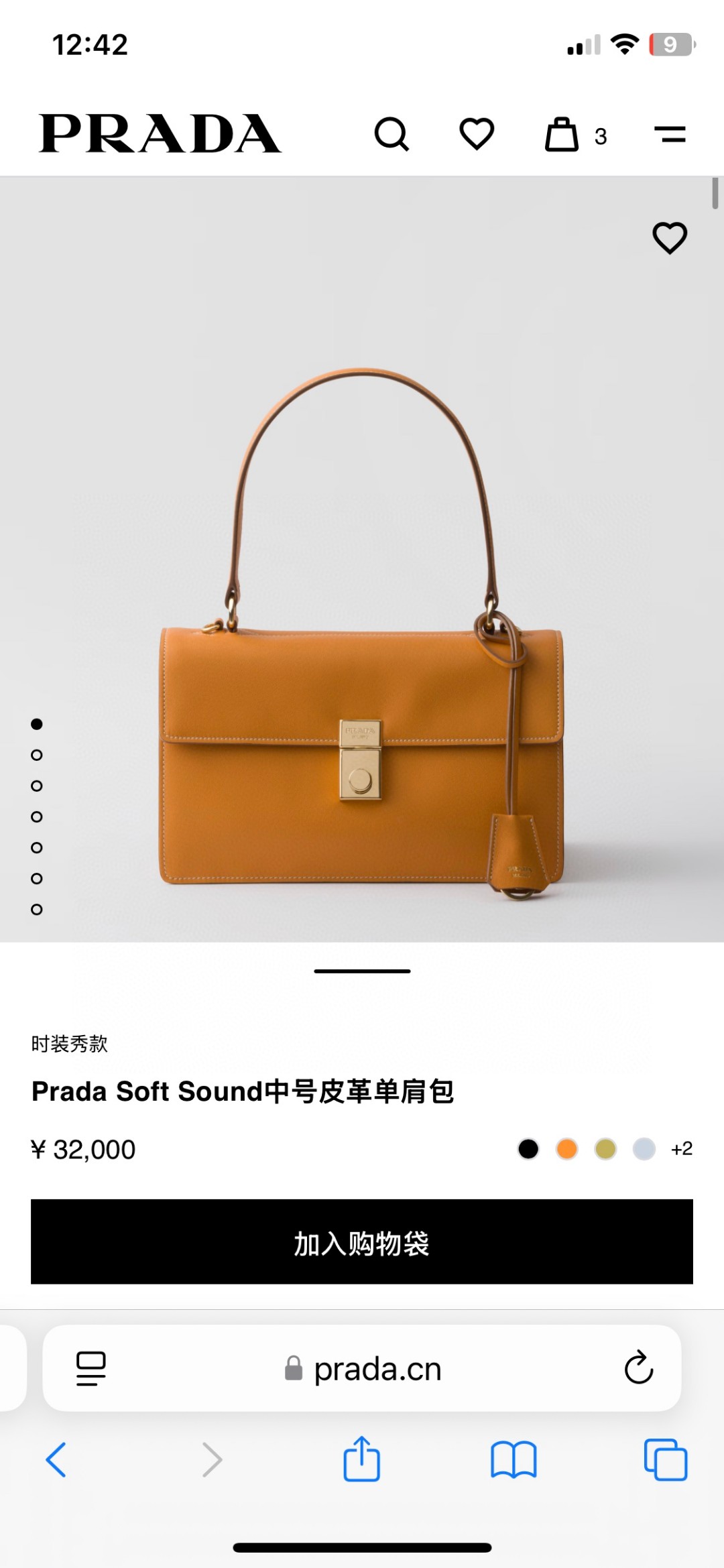 Prada Soft Sound Leather Shoulder Bag, Stylish and Versatile, Great Gift Idea 3 a1745057407468 1364
