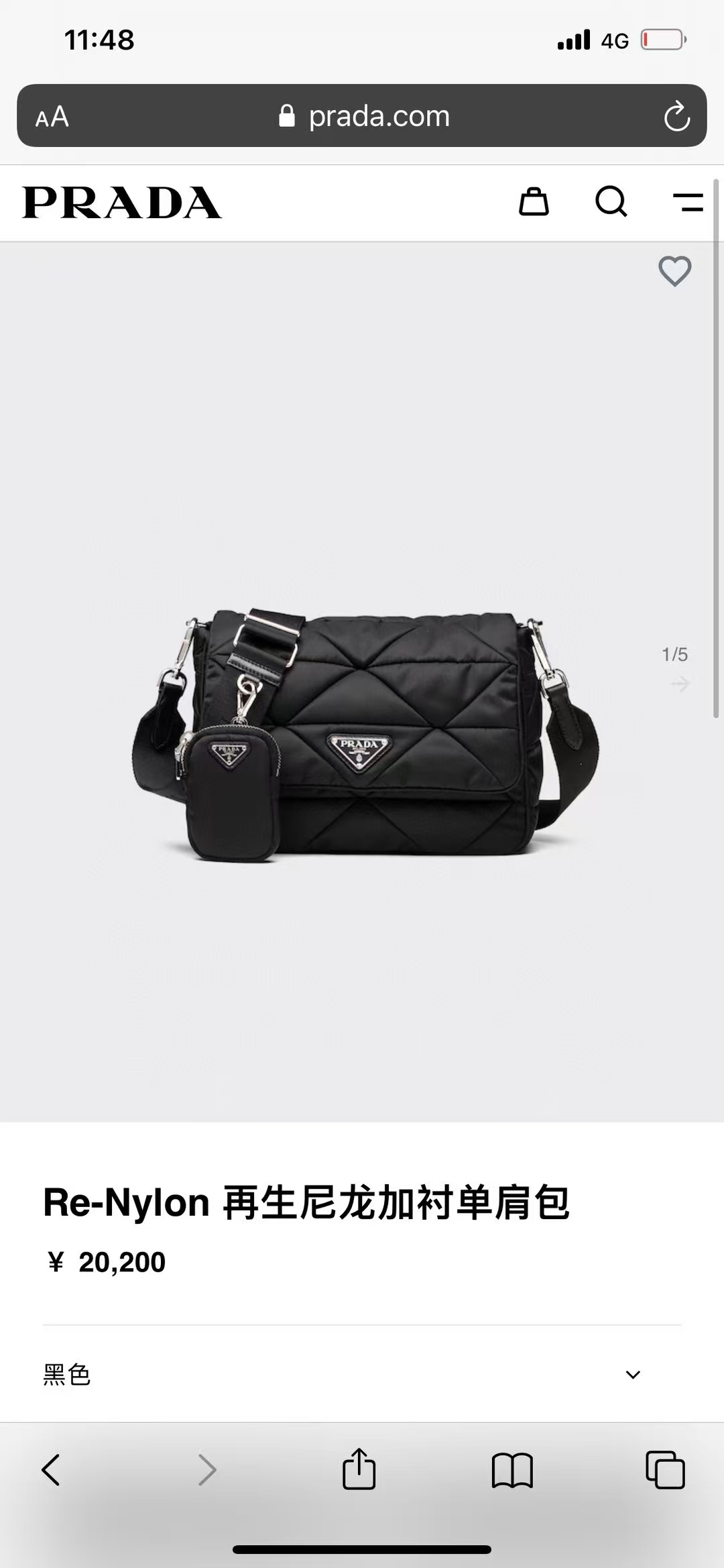 Prada Re-Nylon Quilted Shoulder Bag with Pouch - Stylish & Sustainable