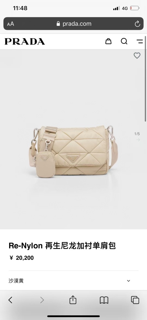 Prada Re-Nylon Padded Shoulder Bag with Mini Pouch - Desert Sand 1 Prada Re-Nylon Padded Shoulder Bag with Mini Pouch - Desert Sand