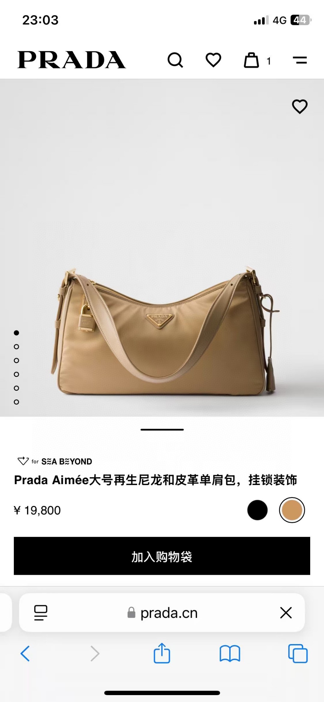 Prada Aimeé Re-Nylon and Leather Shoulder Bag with Padlock Beige