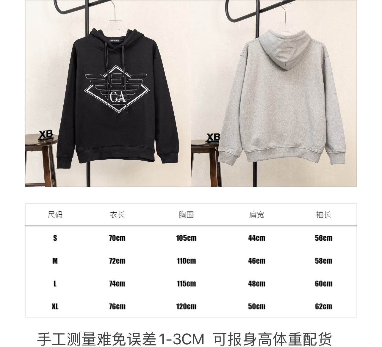 X136尺码表 P130