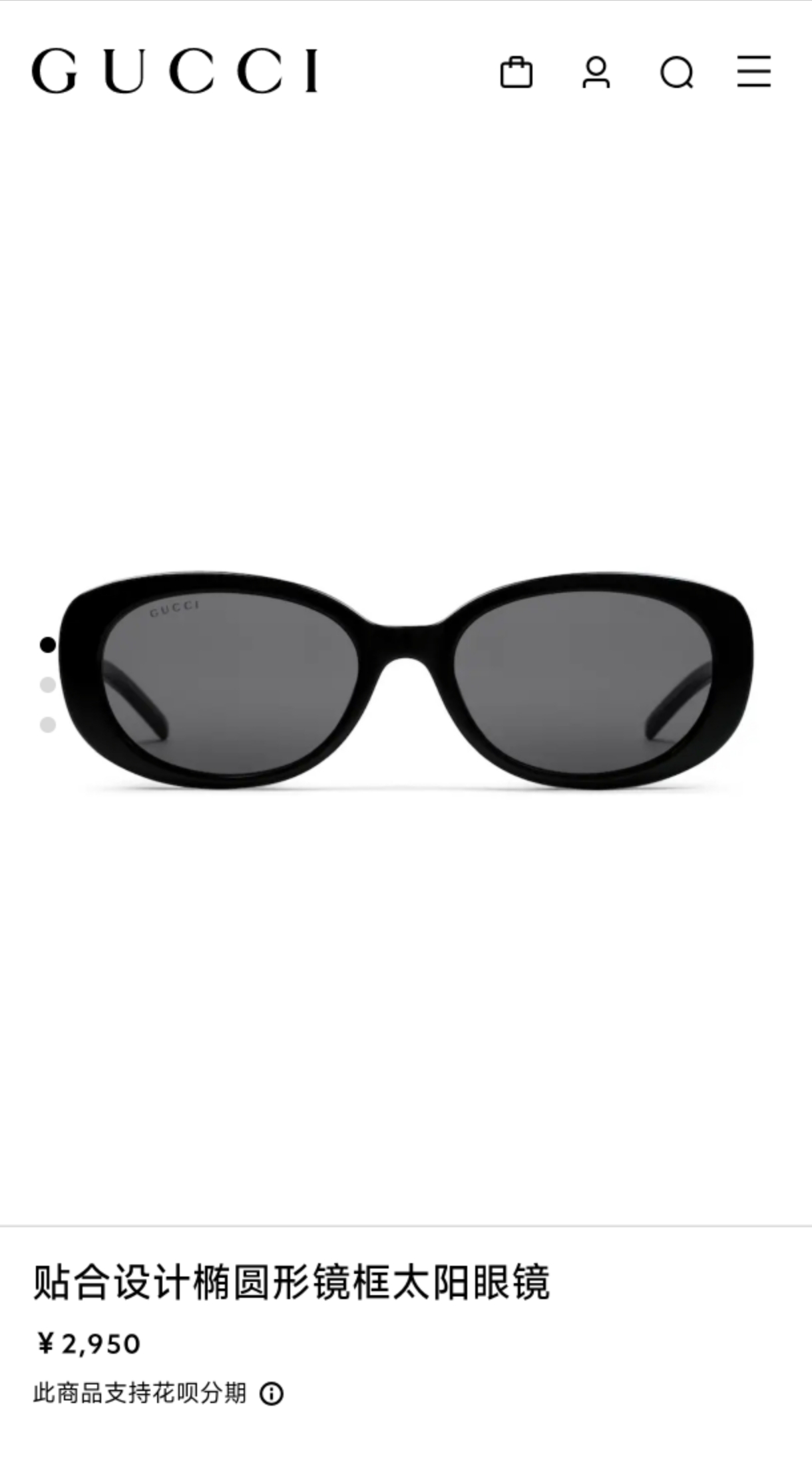 Gucci - Sunglasses