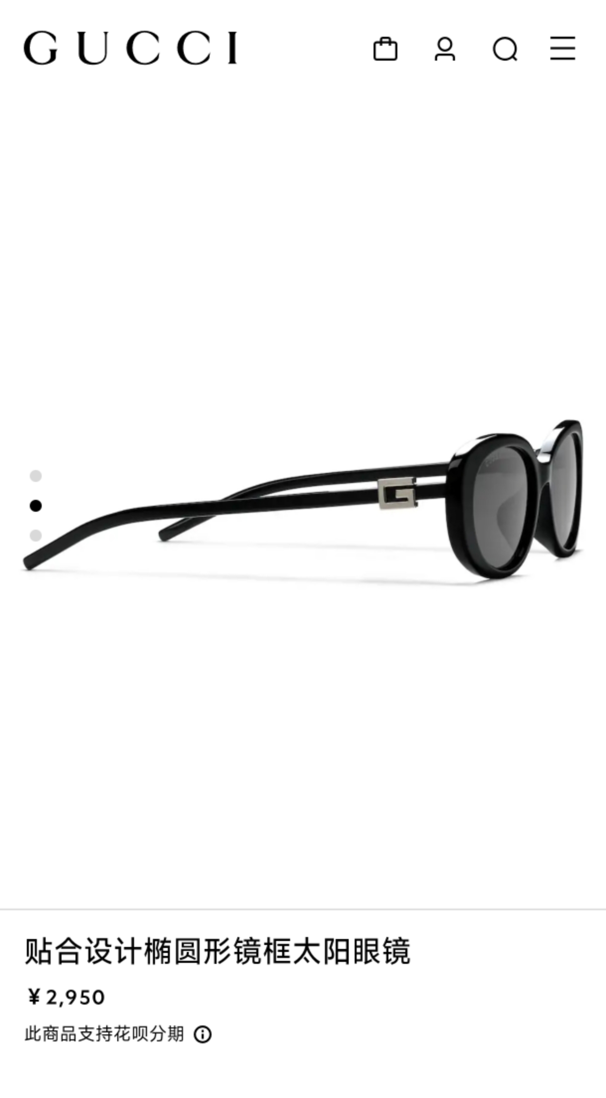 Gucci - Sunglasses
