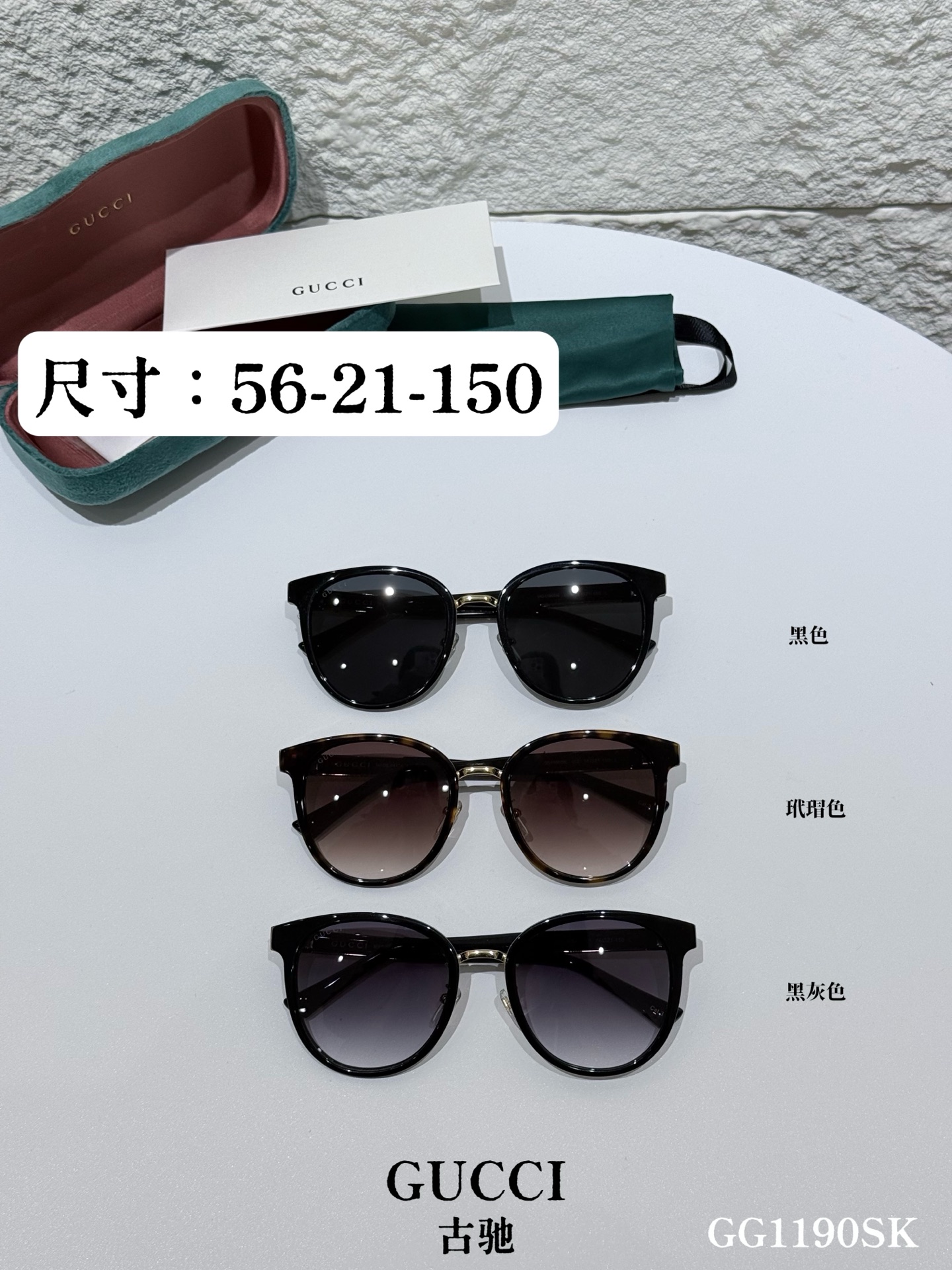 Gucci - Sunglasses
