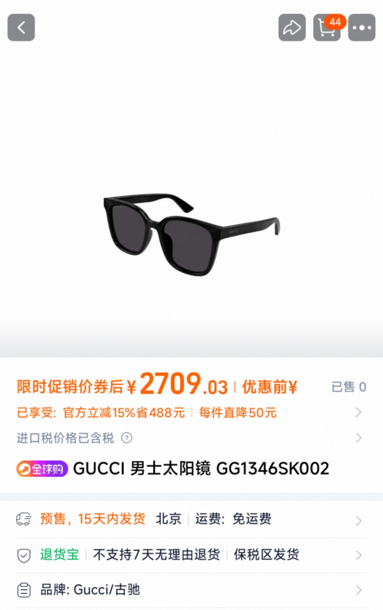 Gucci - Sunglasses